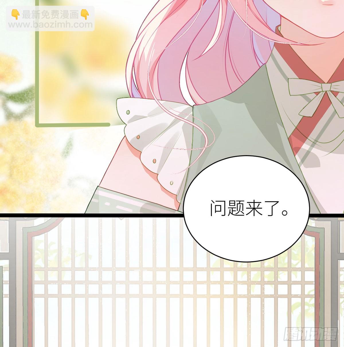 24 春心荡呀荡(1/2)-第26话