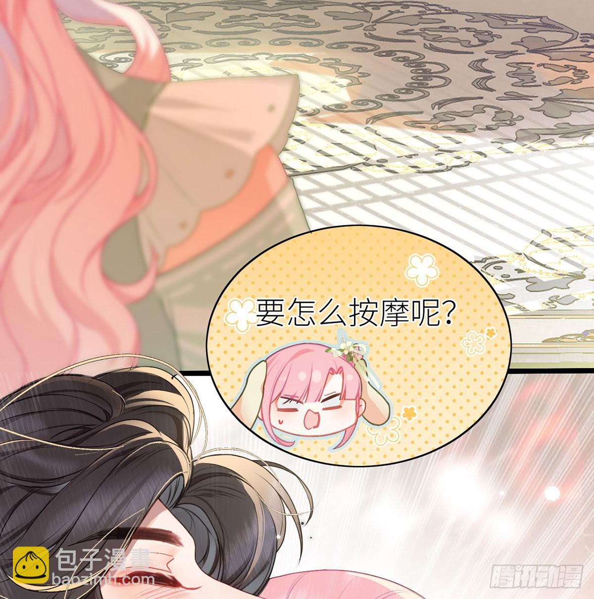 24 春心荡呀荡(1/2)-第26话