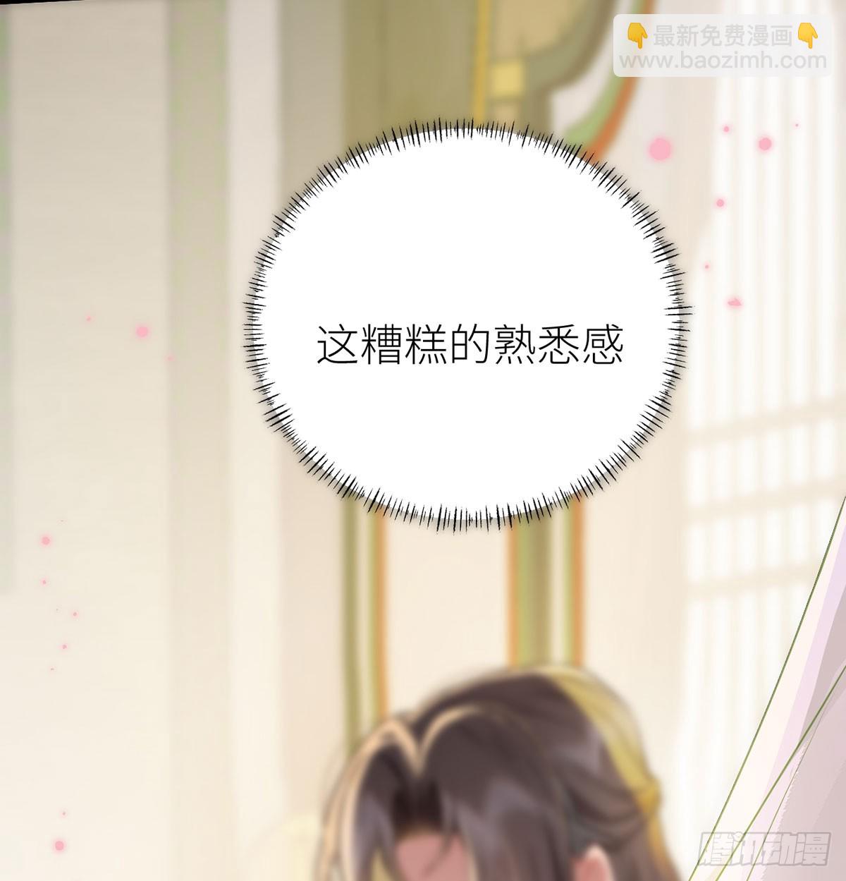 24 春心荡呀荡(1/2)-第26话