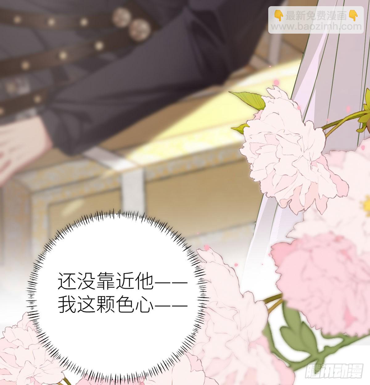 24 春心荡呀荡(1/2)-第26话