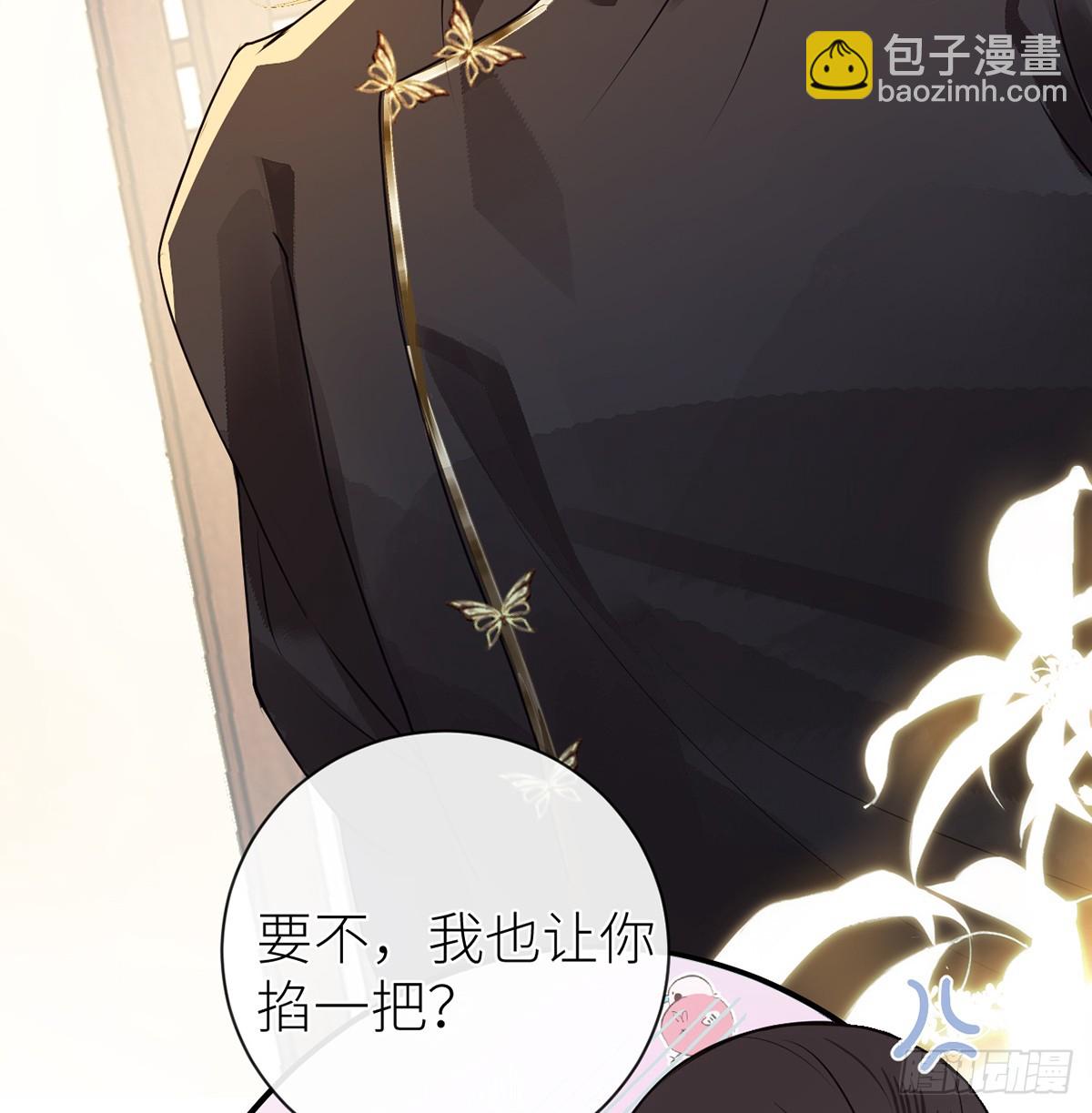 26 皇叔的鸟？-第28话