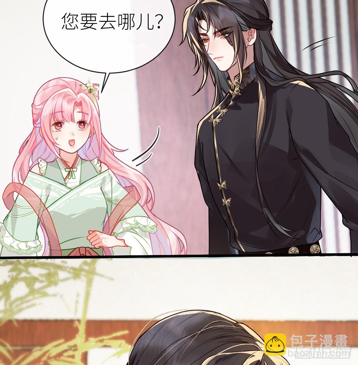 26 皇叔的鸟？-第28话