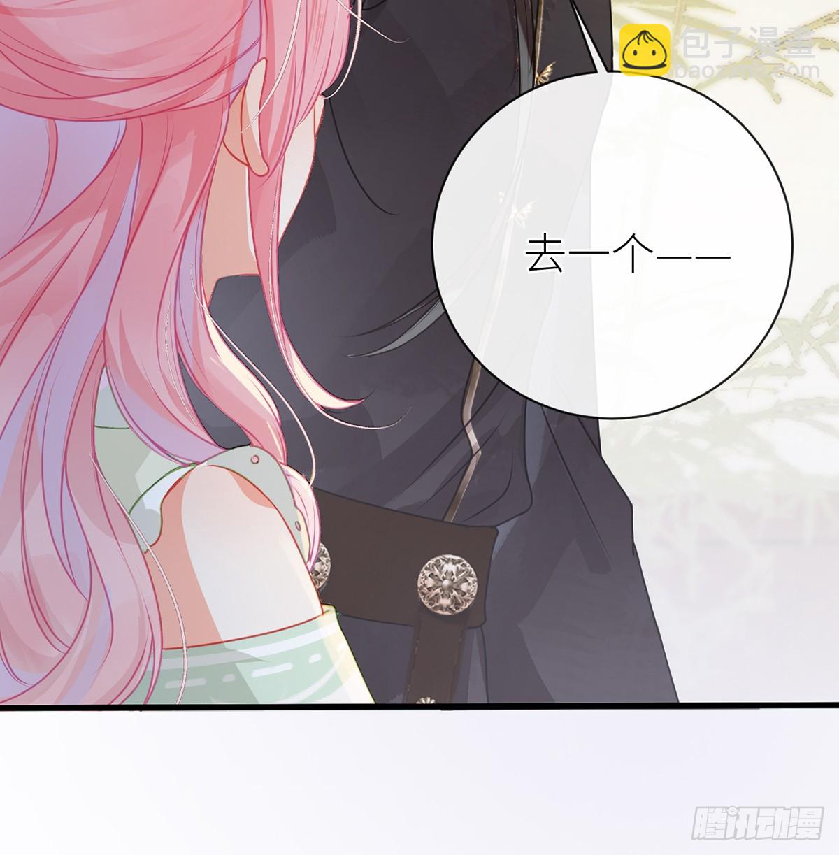 26 皇叔的鸟？-第28话