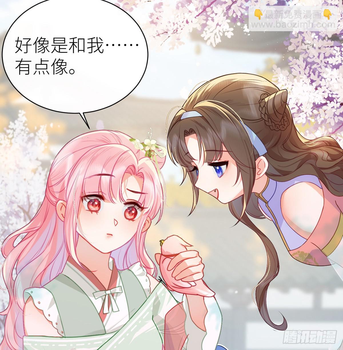 26 皇叔的鸟？-第28话