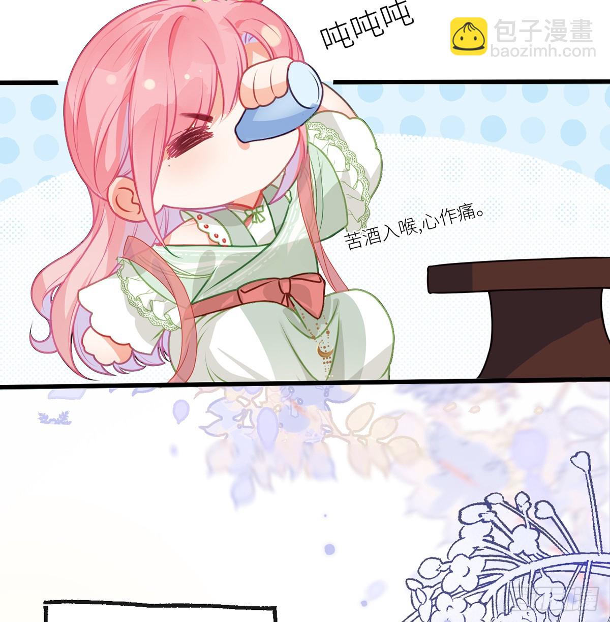 26 皇叔的鸟？-第28话