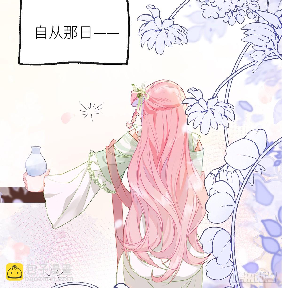 26 皇叔的鸟？-第28话