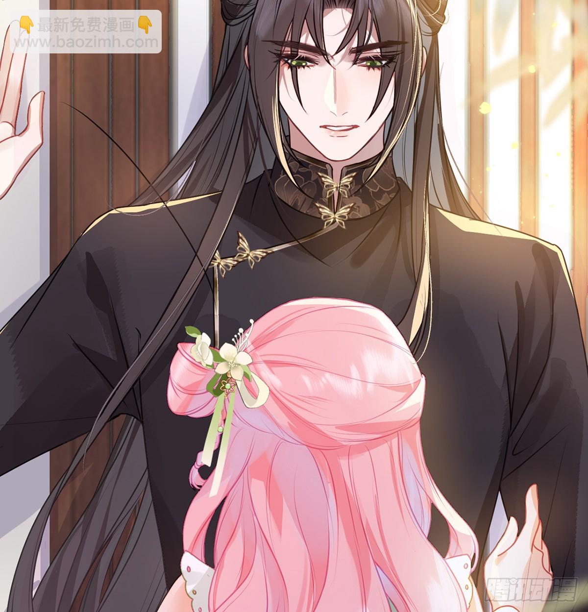 28 当真不喜欢我了？-第30话