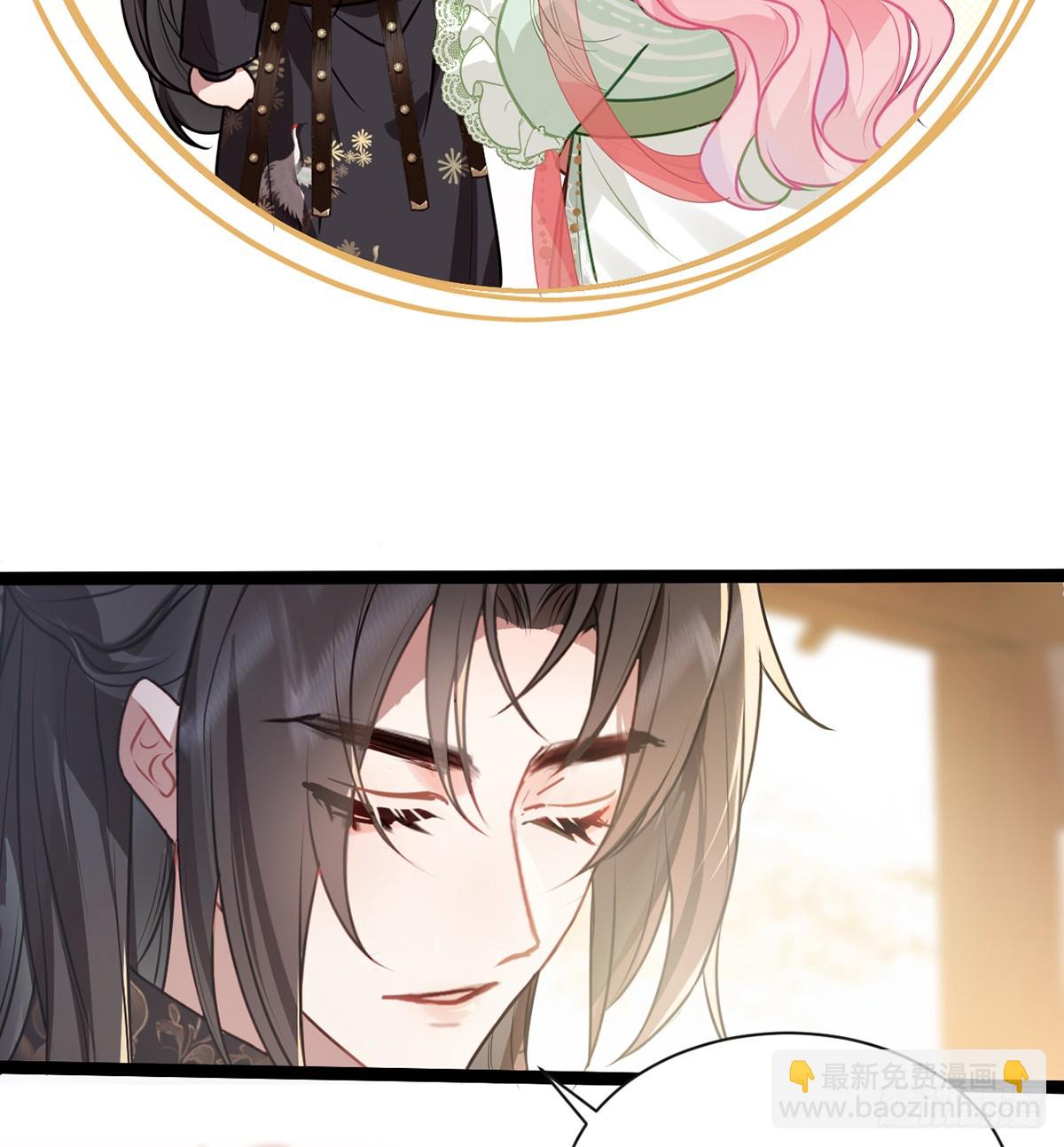 28 当真不喜欢我了？-第30话