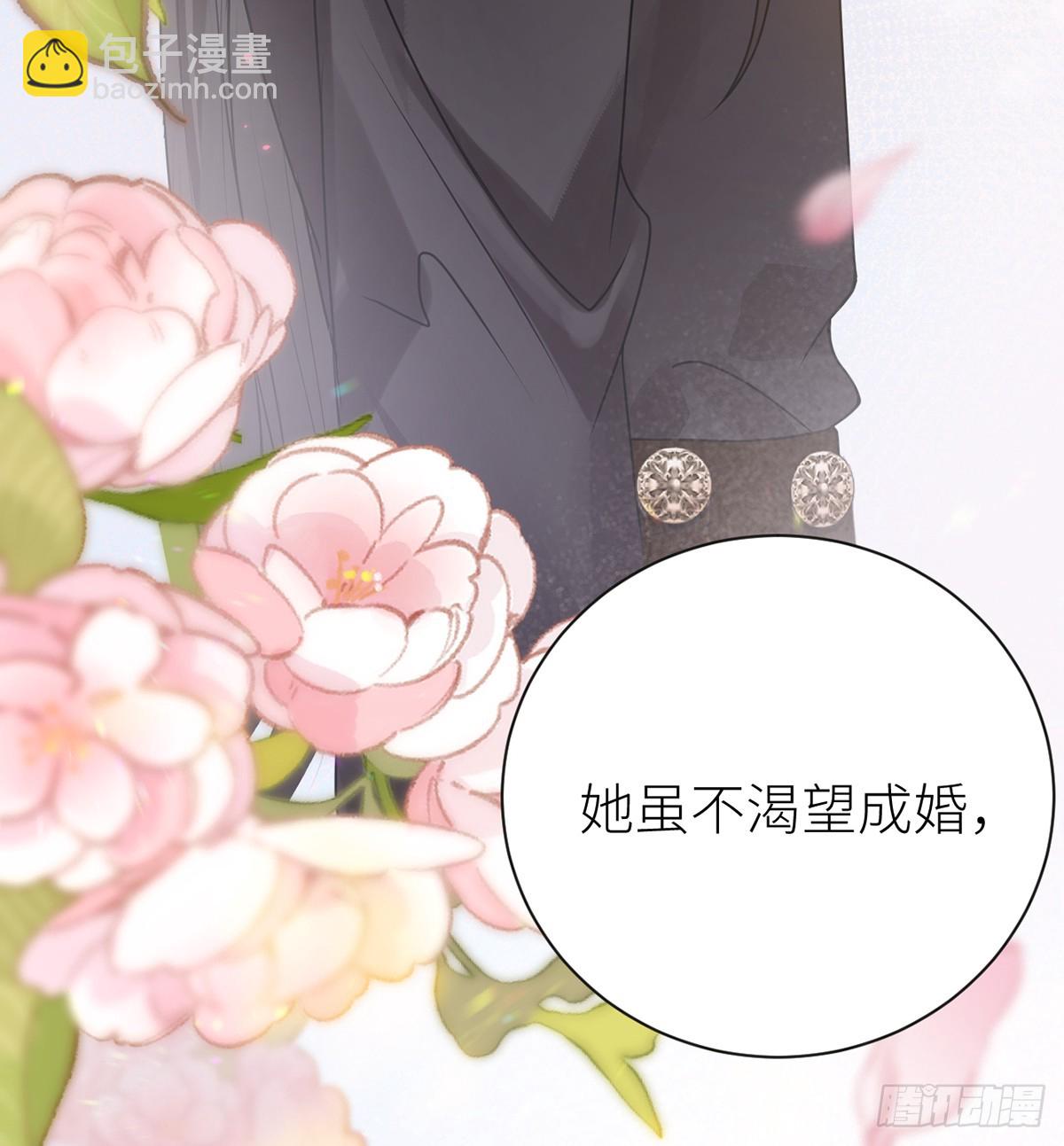 28 当真不喜欢我了？-第30话