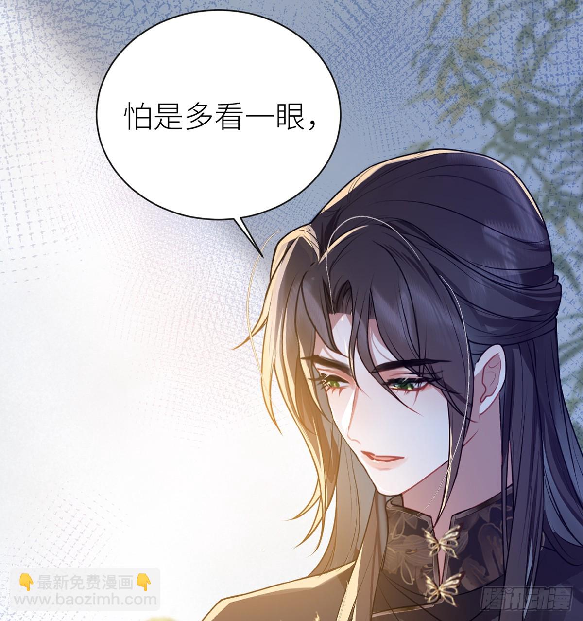 28 当真不喜欢我了？-第30话