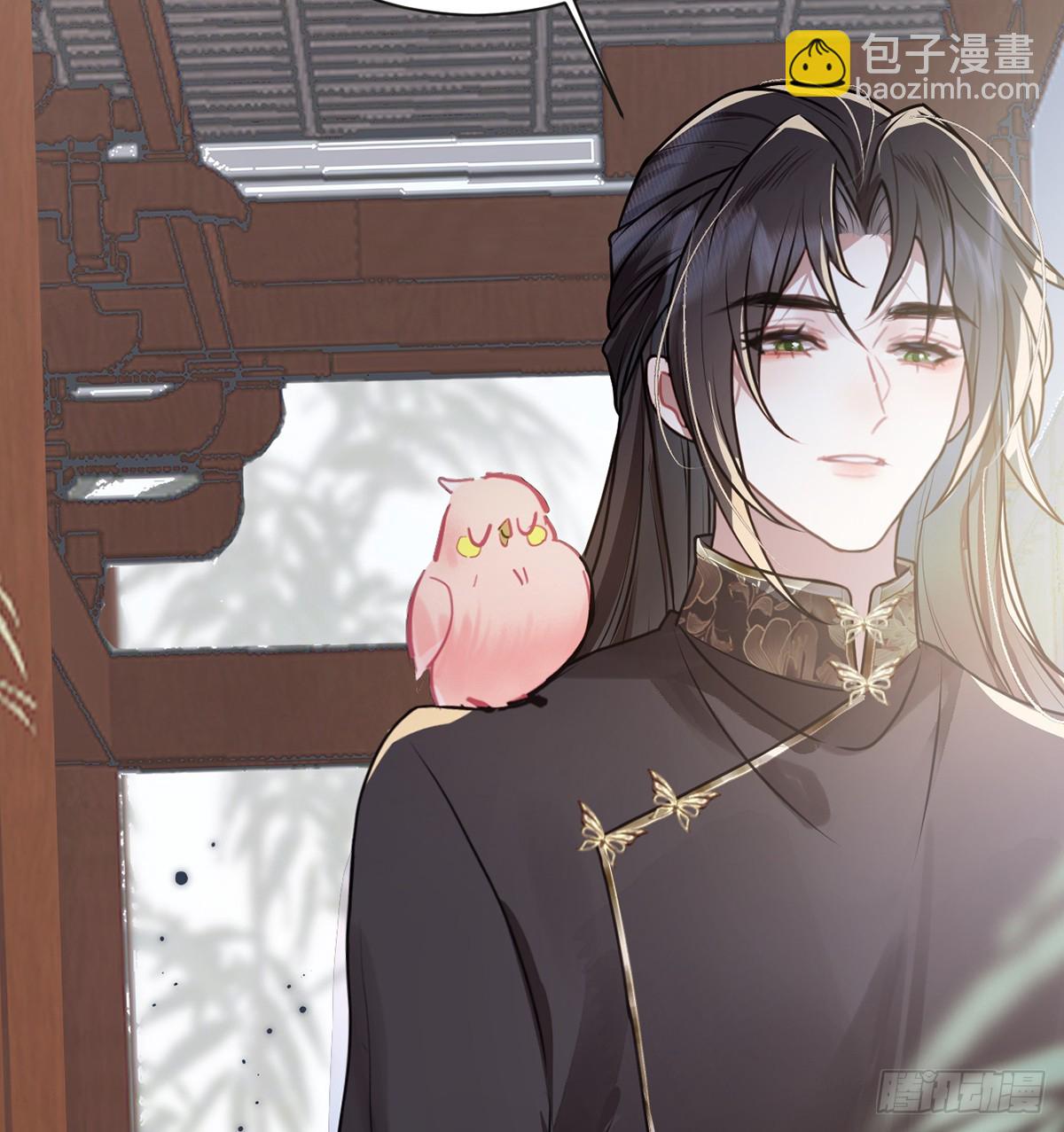 28 当真不喜欢我了？-第30话