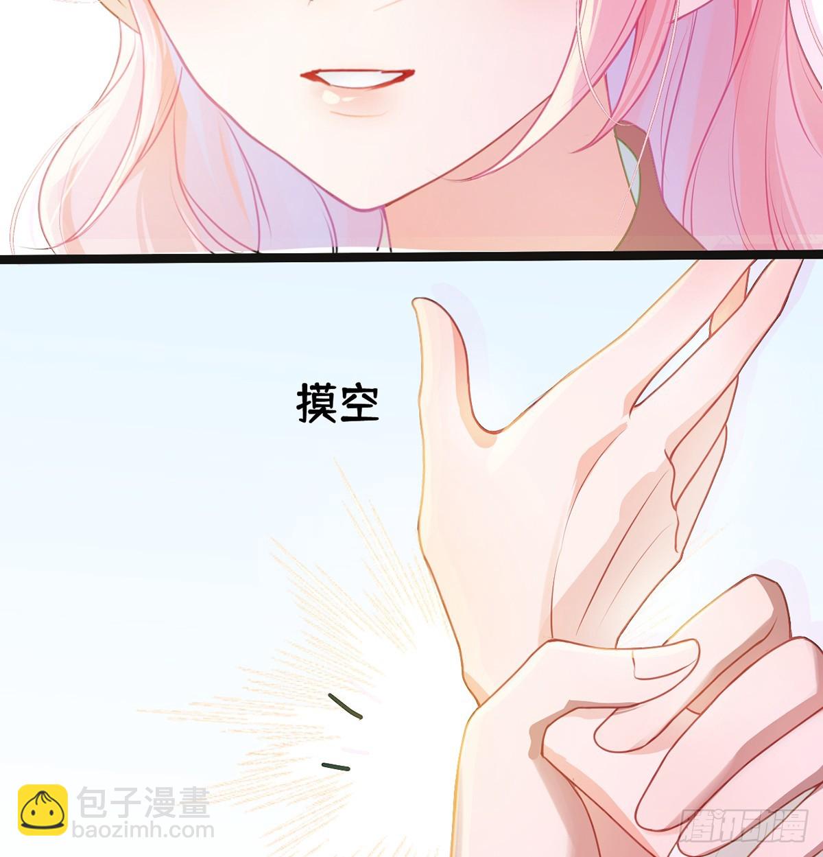 28 当真不喜欢我了？-第30话