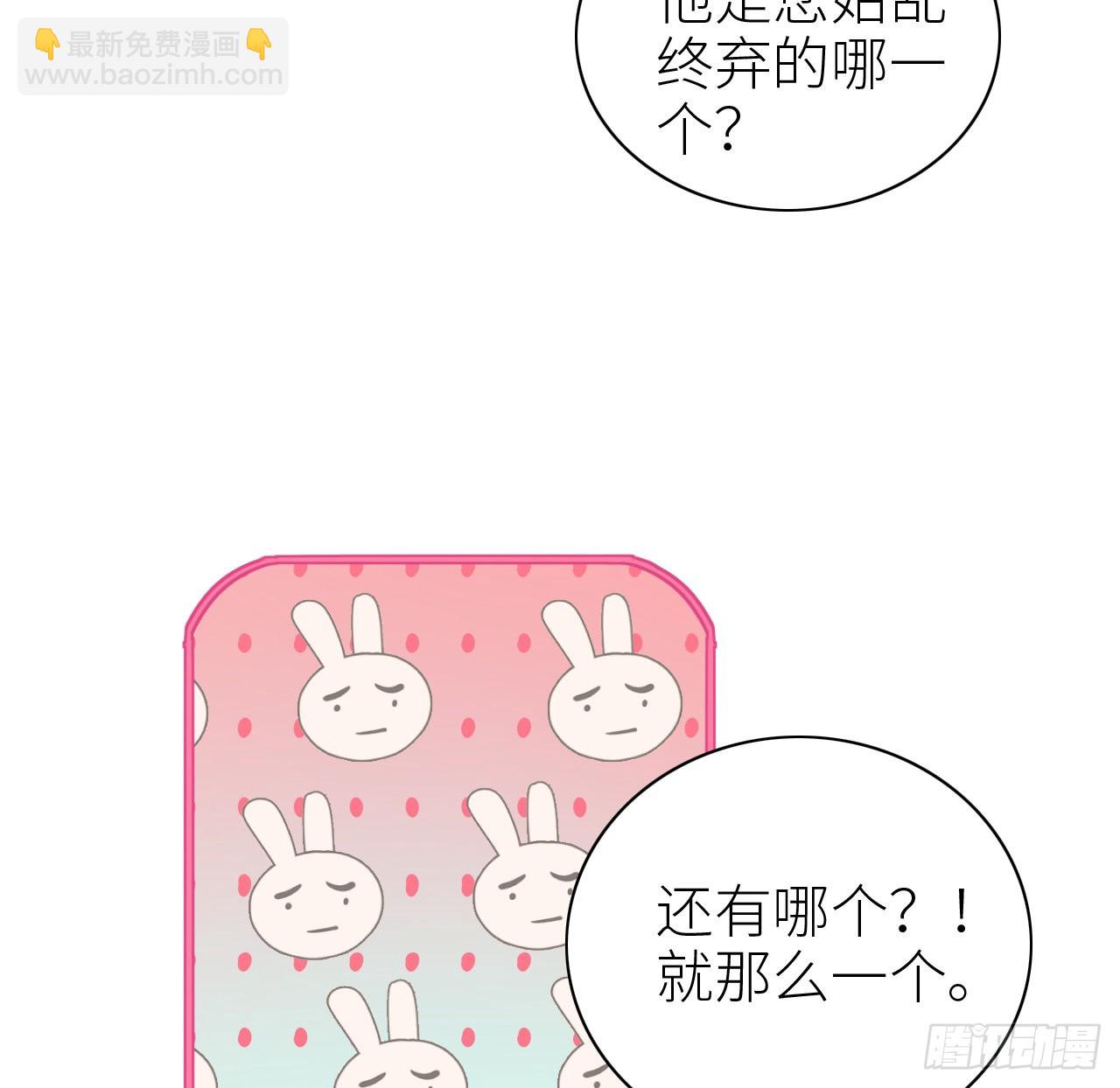 02 再相逢，前任成皇叔？-第4话