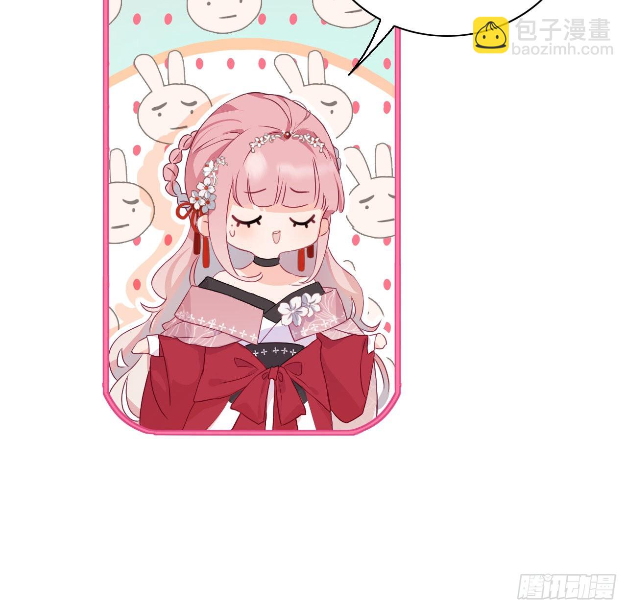 02 再相逢，前任成皇叔？-第4话