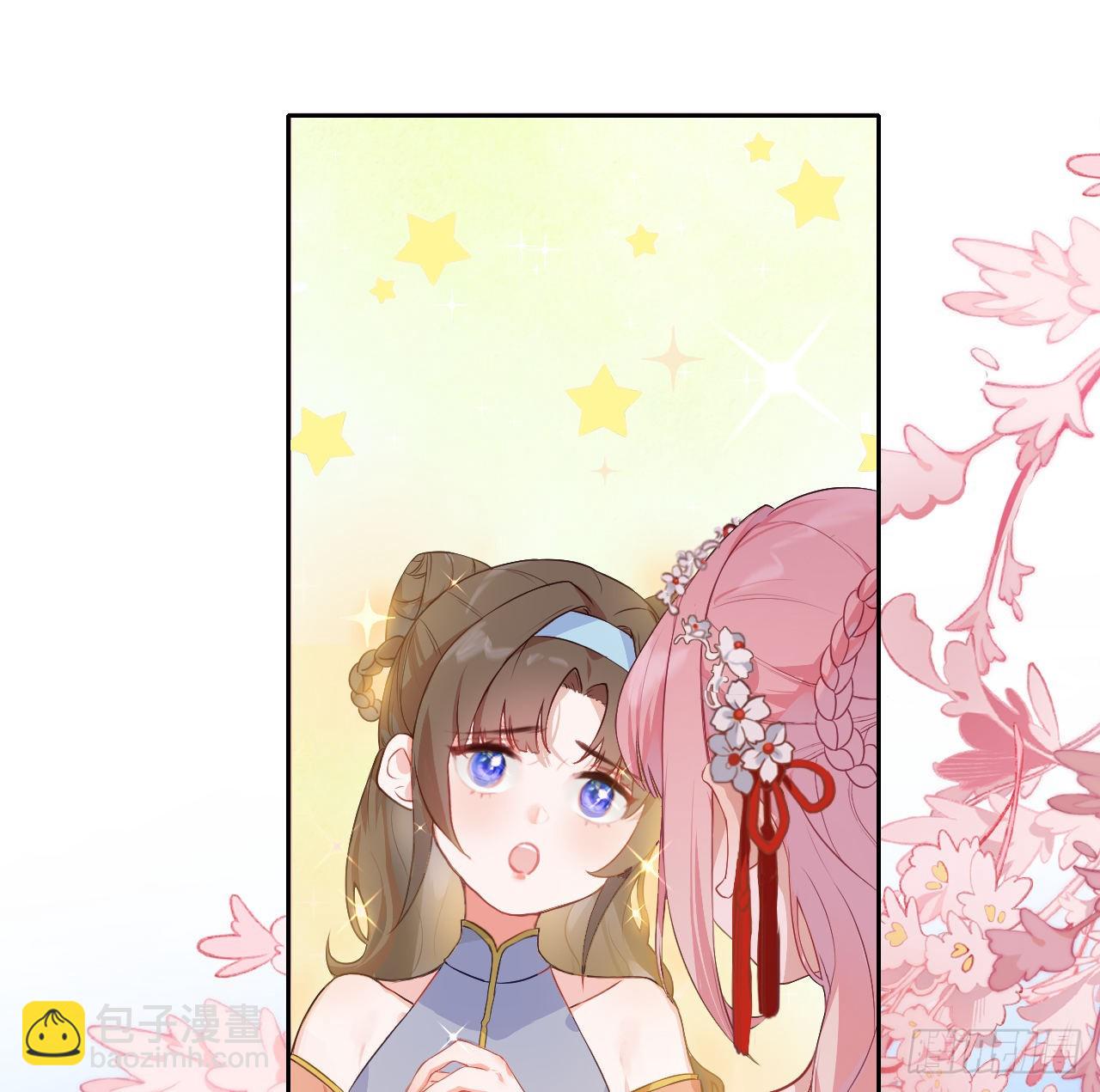 02 再相逢，前任成皇叔？-第4话