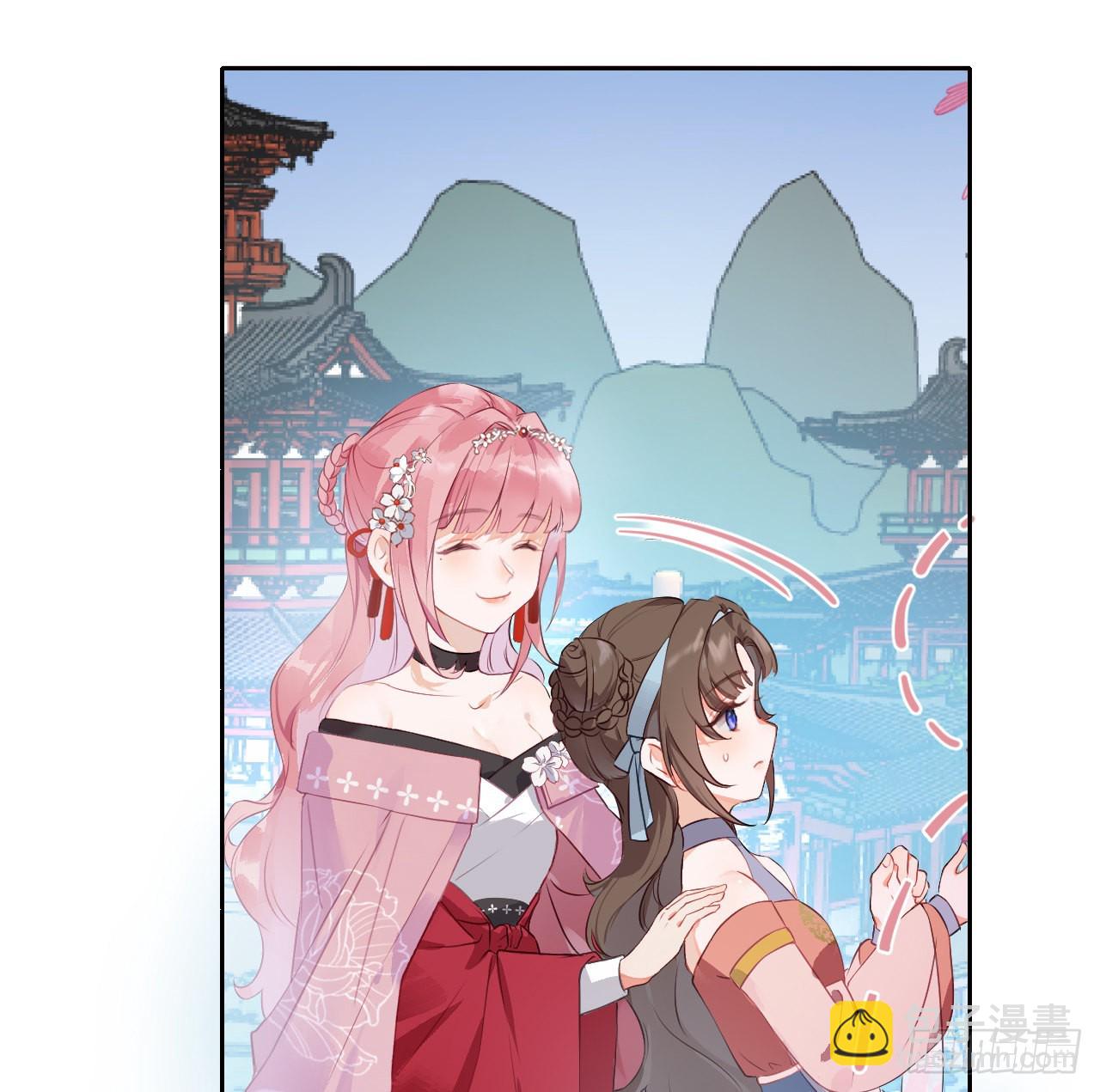 02 再相逢，前任成皇叔？-第4话