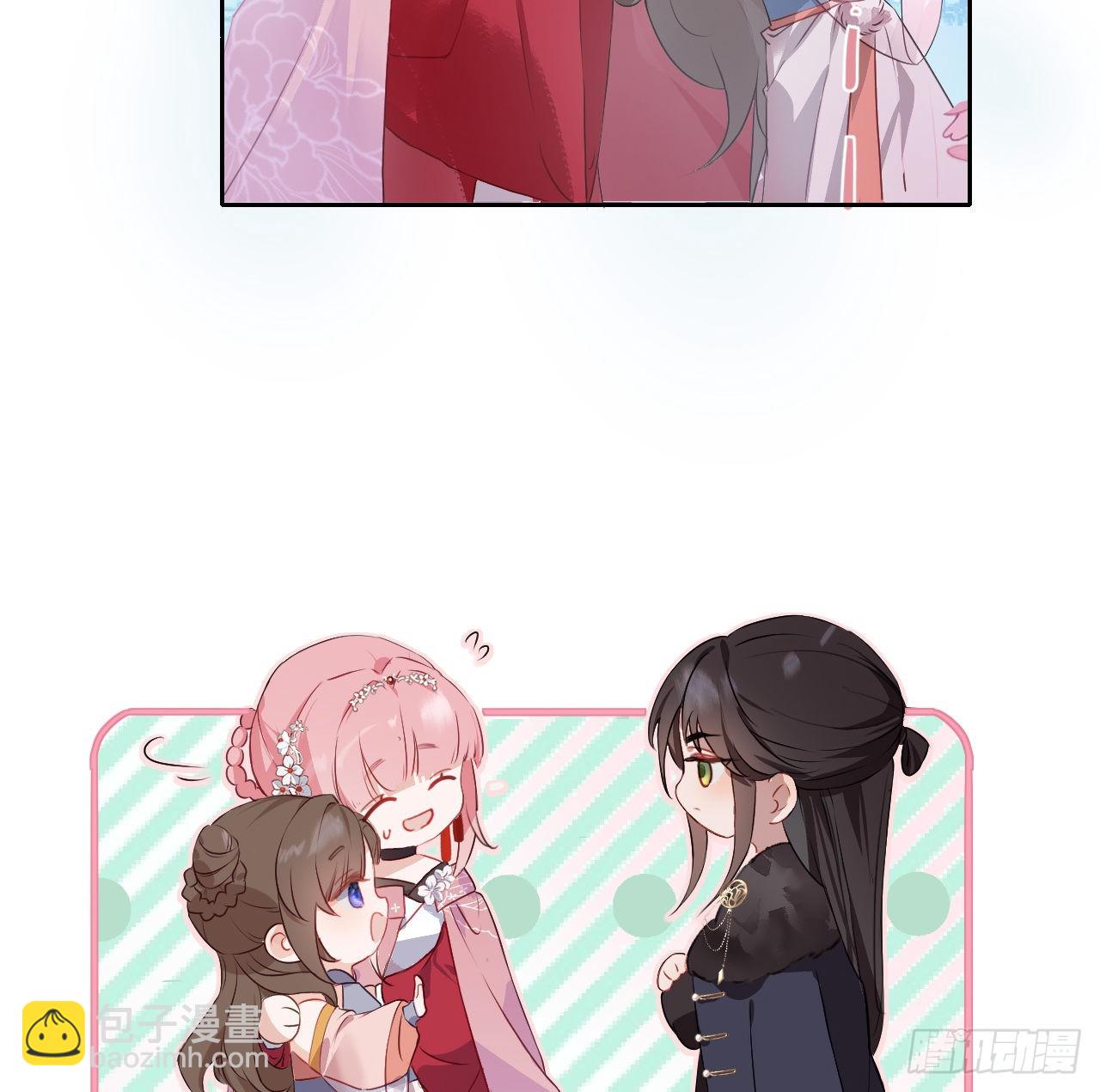 02 再相逢，前任成皇叔？-第4话