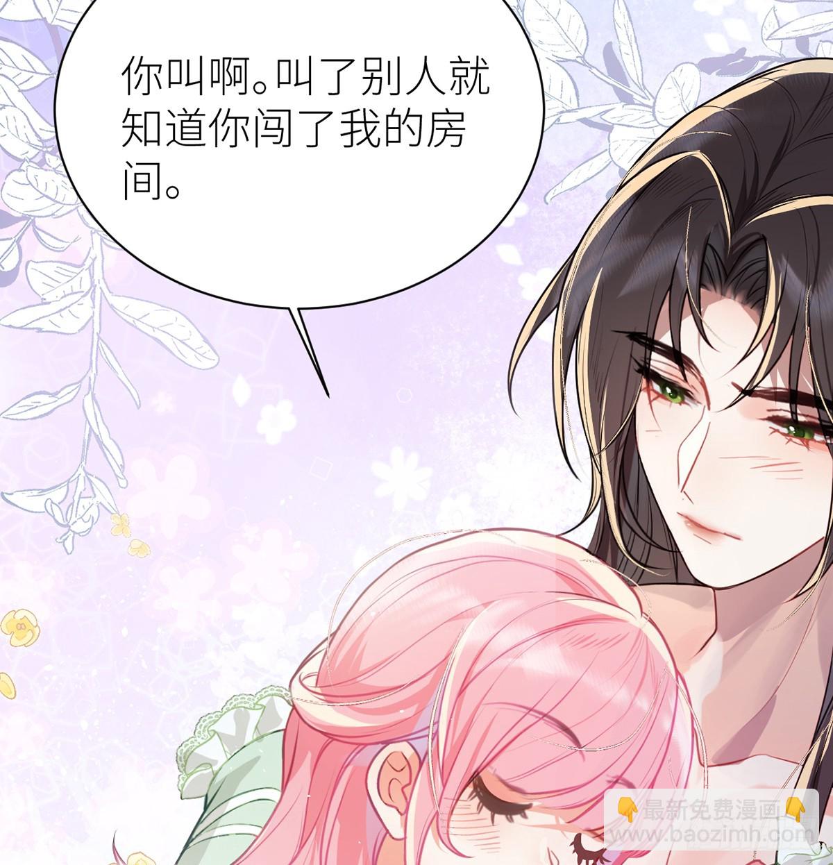 30 亲亲我，抱抱我(1/2)-第32话