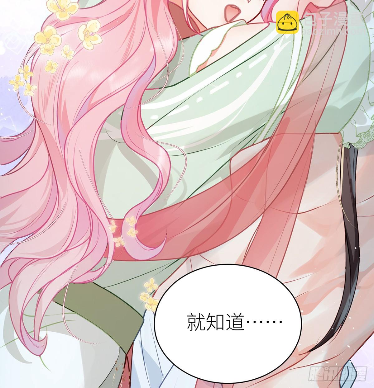 30 亲亲我，抱抱我(1/2)-第32话