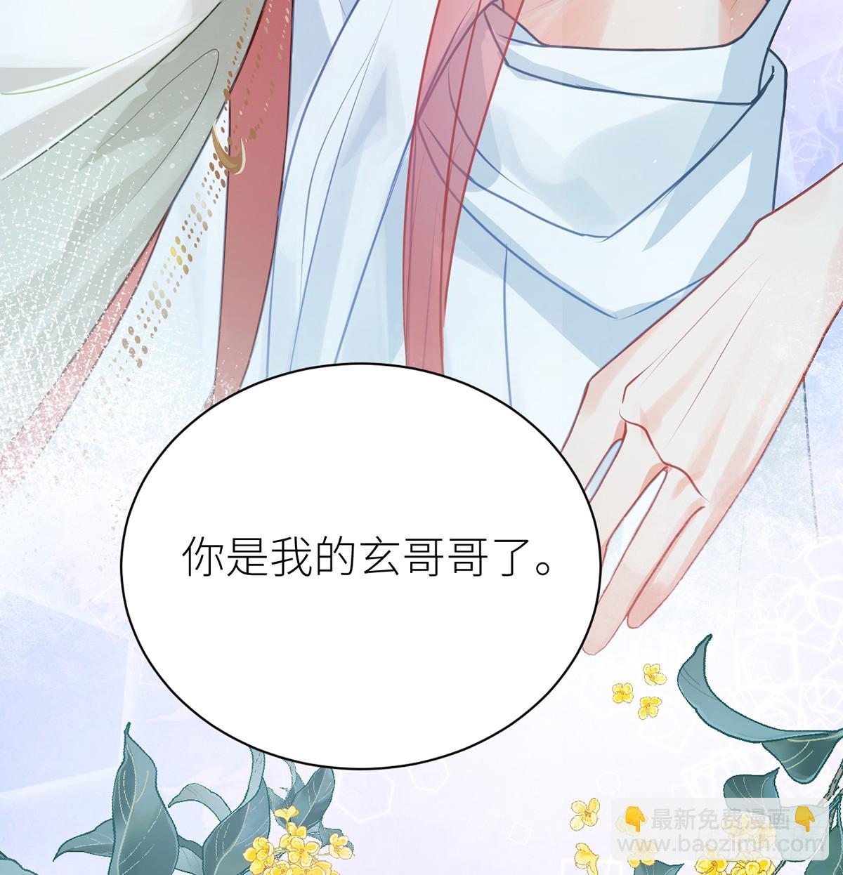 30 亲亲我，抱抱我(1/2)-第32话