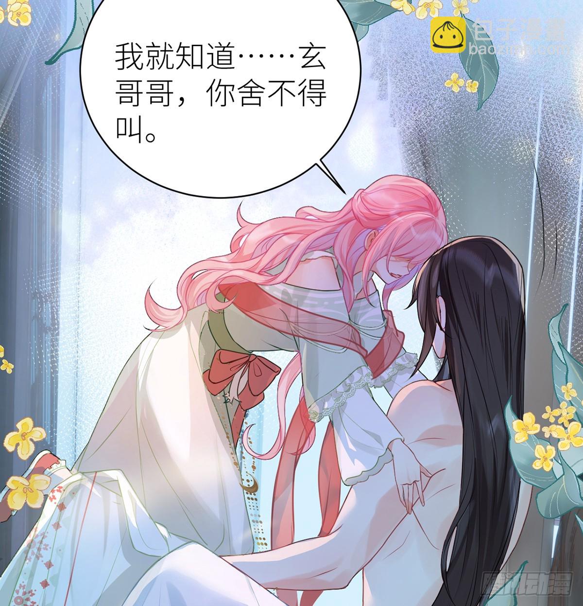 30 亲亲我，抱抱我(1/2)-第32话