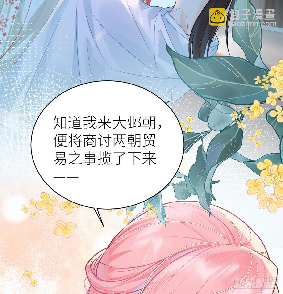 30 亲亲我，抱抱我(1/2)-第32话