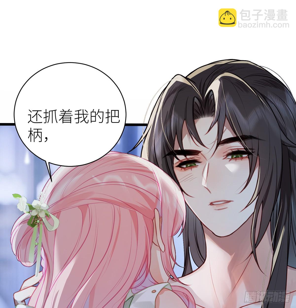 30 亲亲我，抱抱我(1/2)-第32话