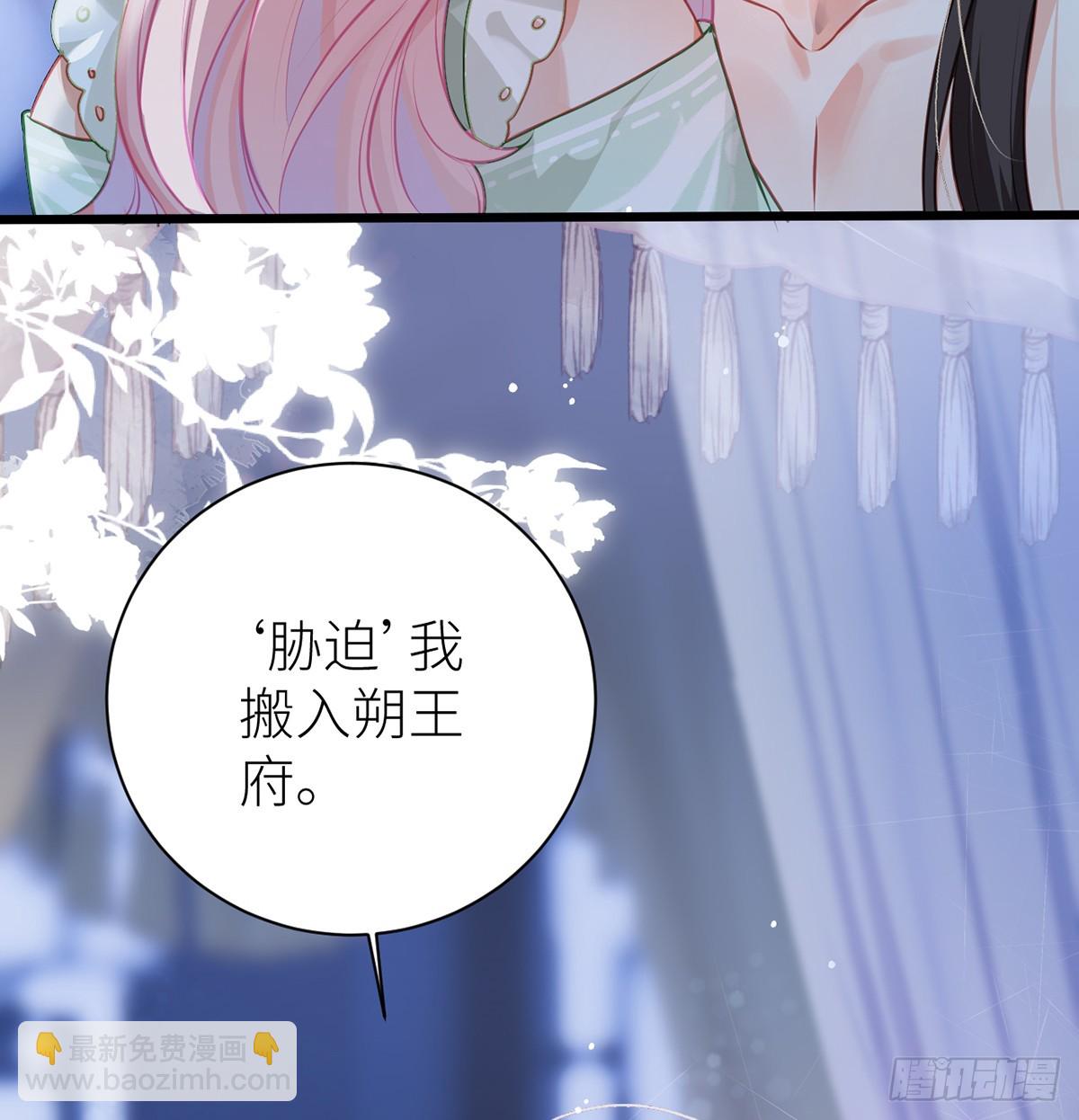 30 亲亲我，抱抱我(1/2)-第32话