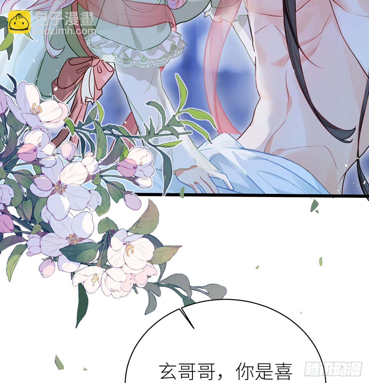 30 亲亲我，抱抱我(1/2)-第32话