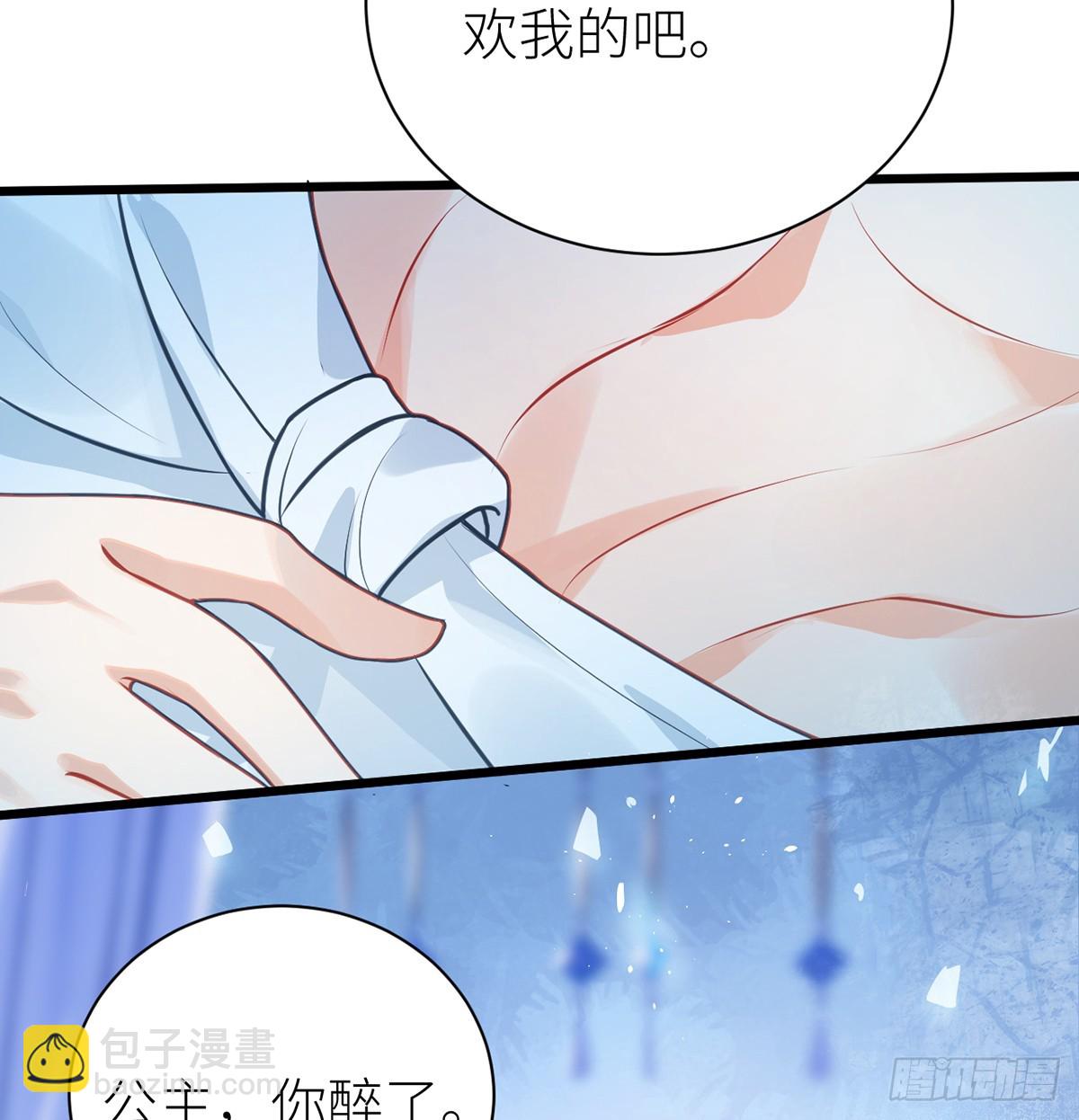 30 亲亲我，抱抱我(1/2)-第32话