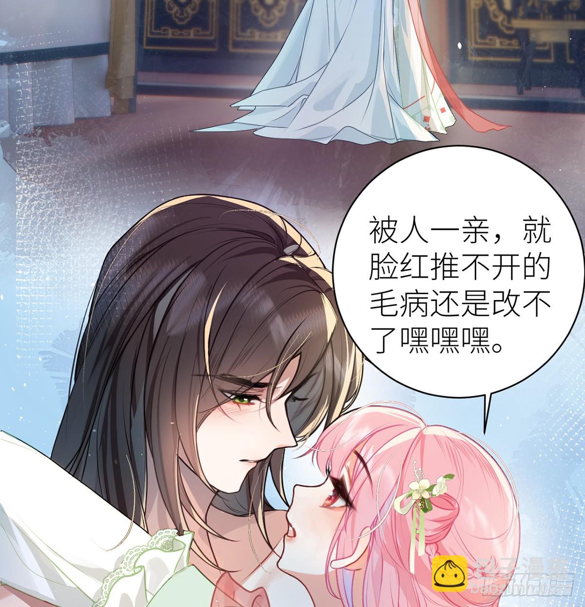 30 亲亲我，抱抱我(1/2)-第32话