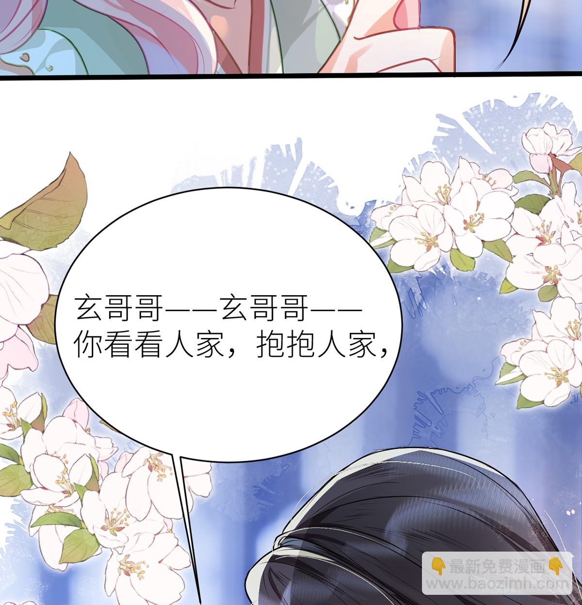 30 亲亲我，抱抱我(1/2)-第32话