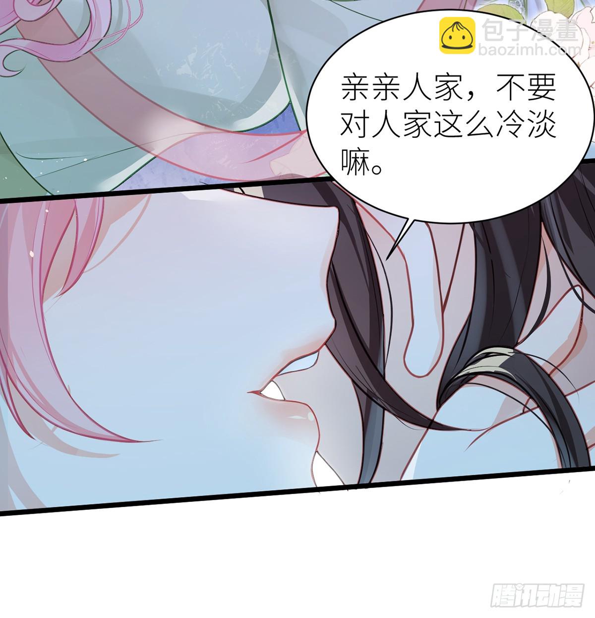 30 亲亲我，抱抱我(1/2)-第32话