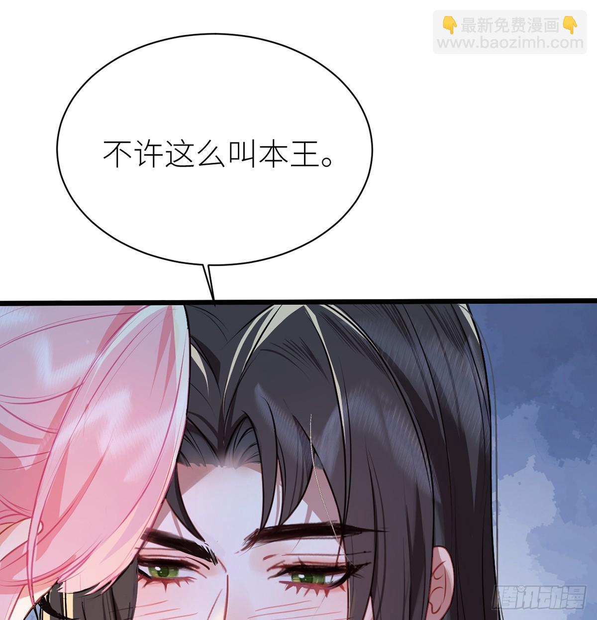 30 亲亲我，抱抱我(1/2)-第32话