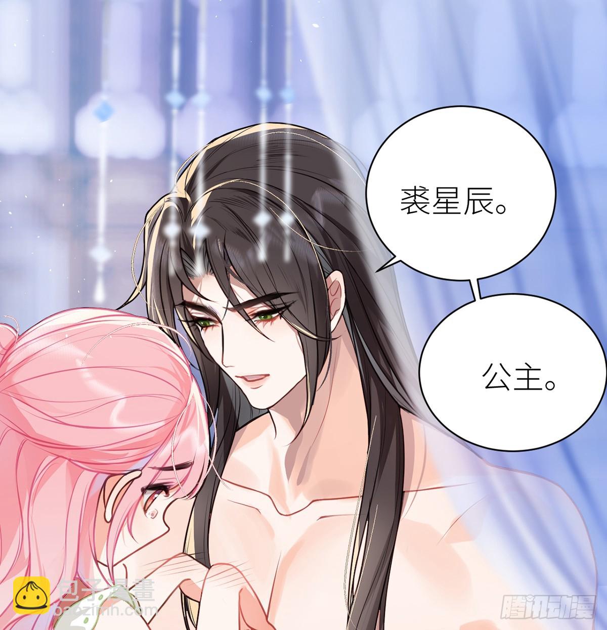 30 亲亲我，抱抱我(1/2)-第32话