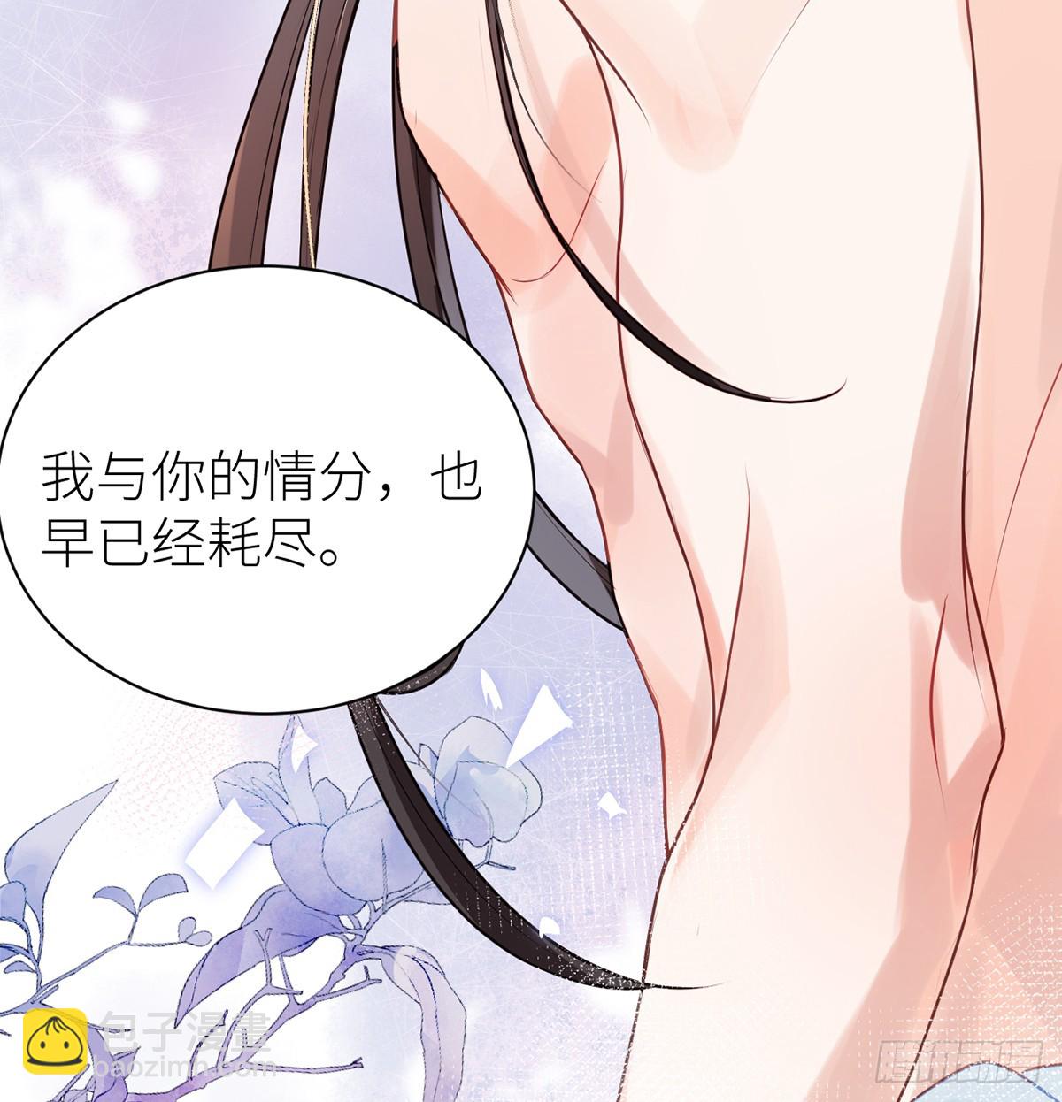 30 亲亲我，抱抱我(1/2)-第32话