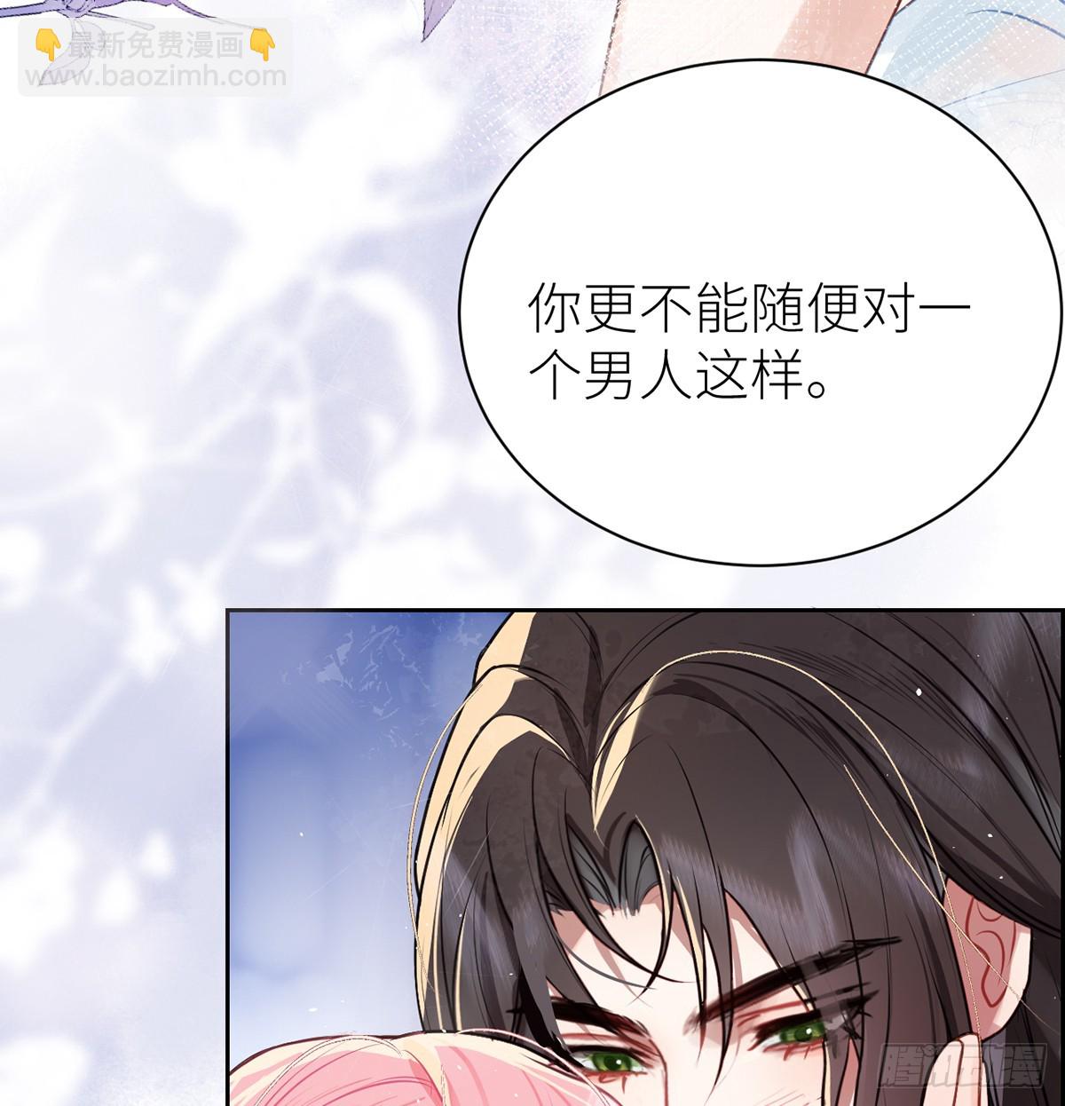 30 亲亲我，抱抱我(1/2)-第32话