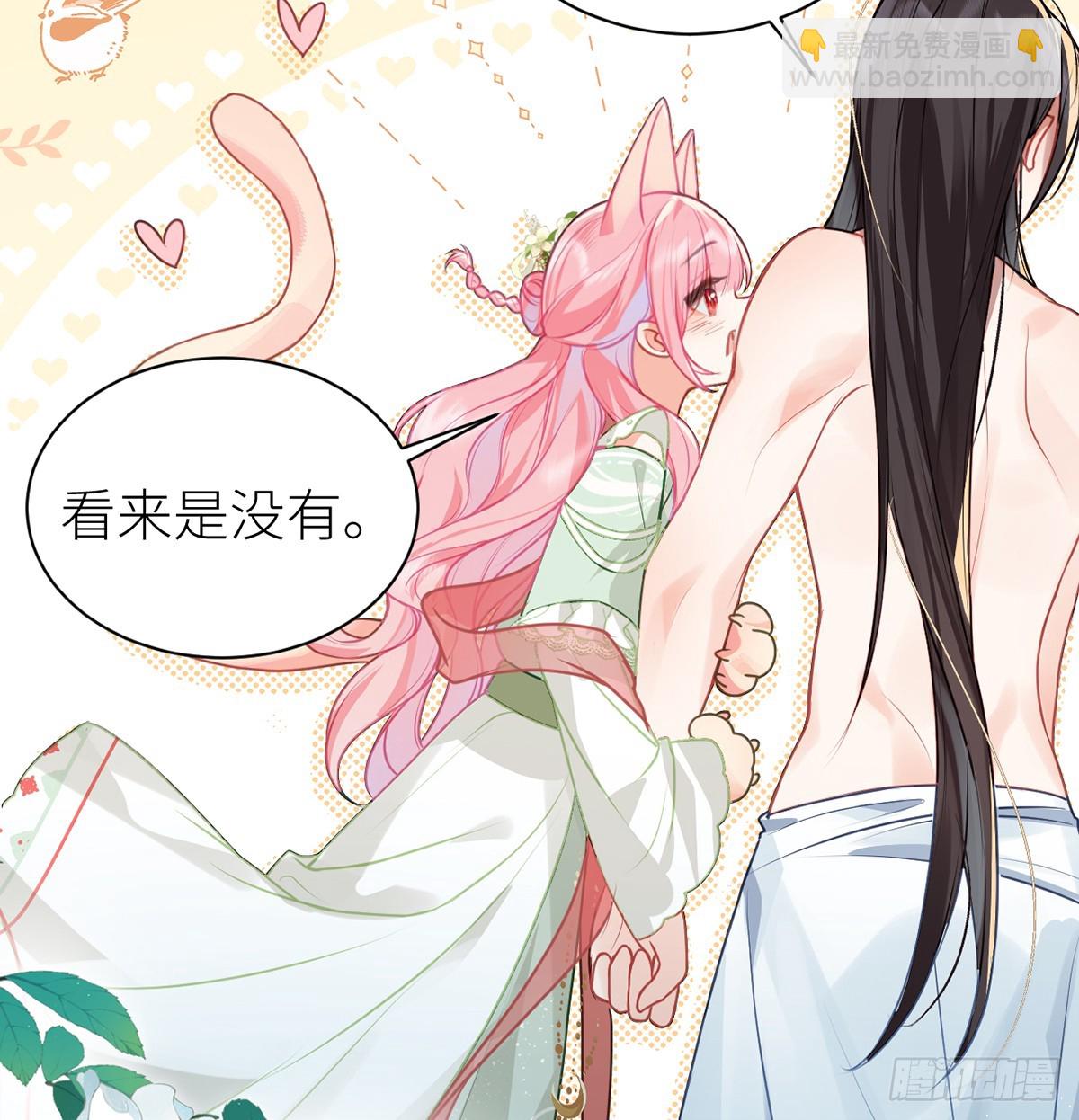 30 亲亲我，抱抱我(1/2)-第32话