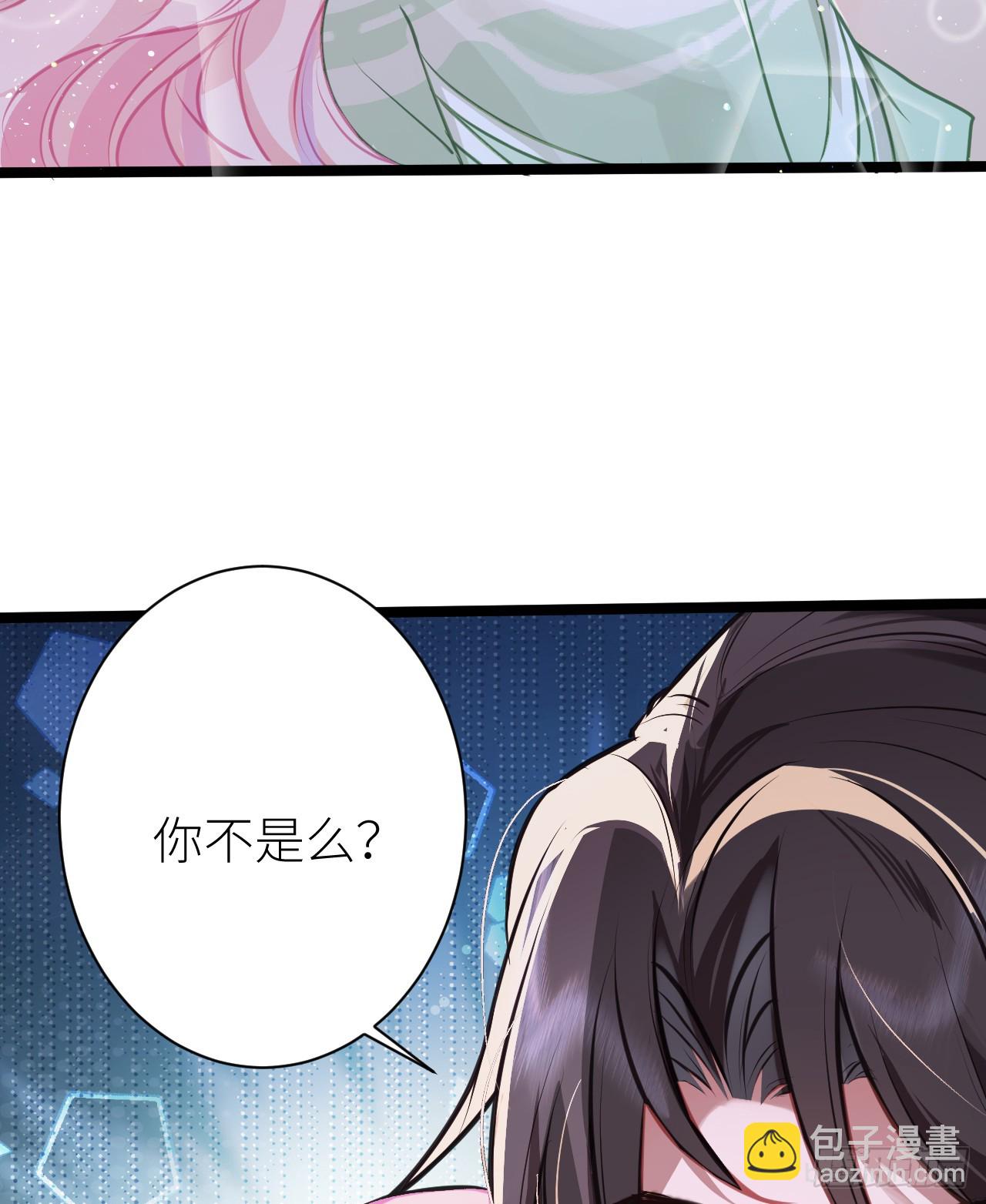 32 公主她耍无赖-第34话