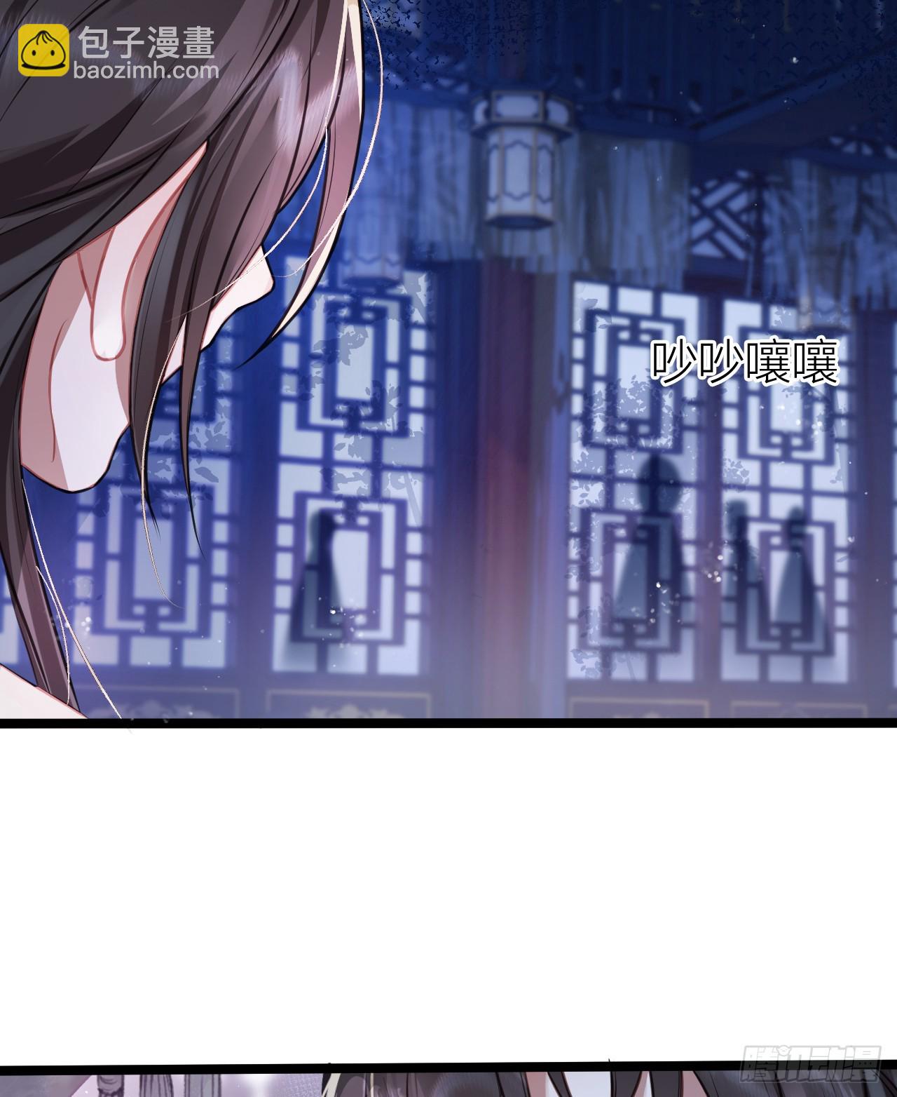 32 公主她耍无赖-第34话