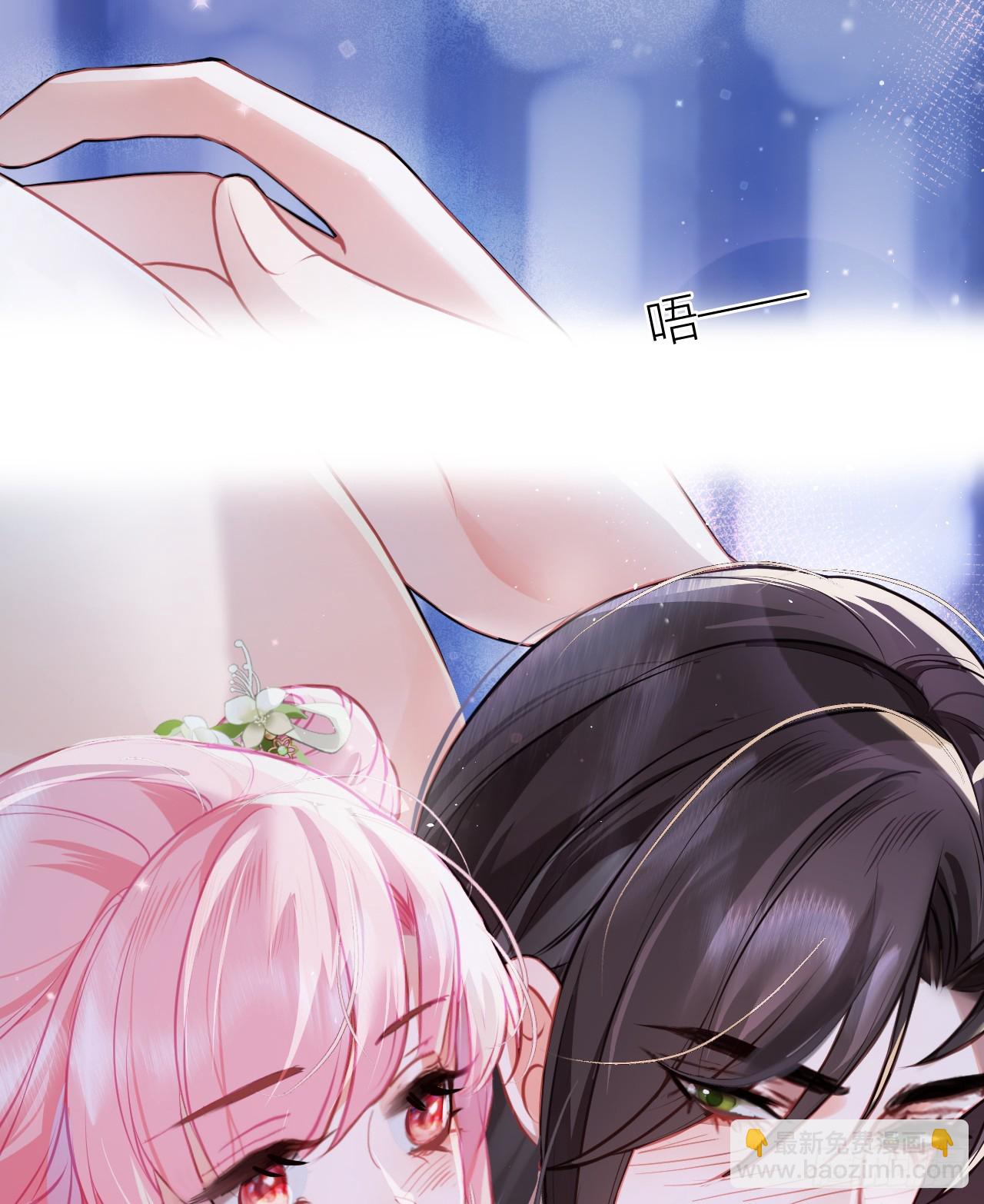 32 公主她耍无赖-第34话