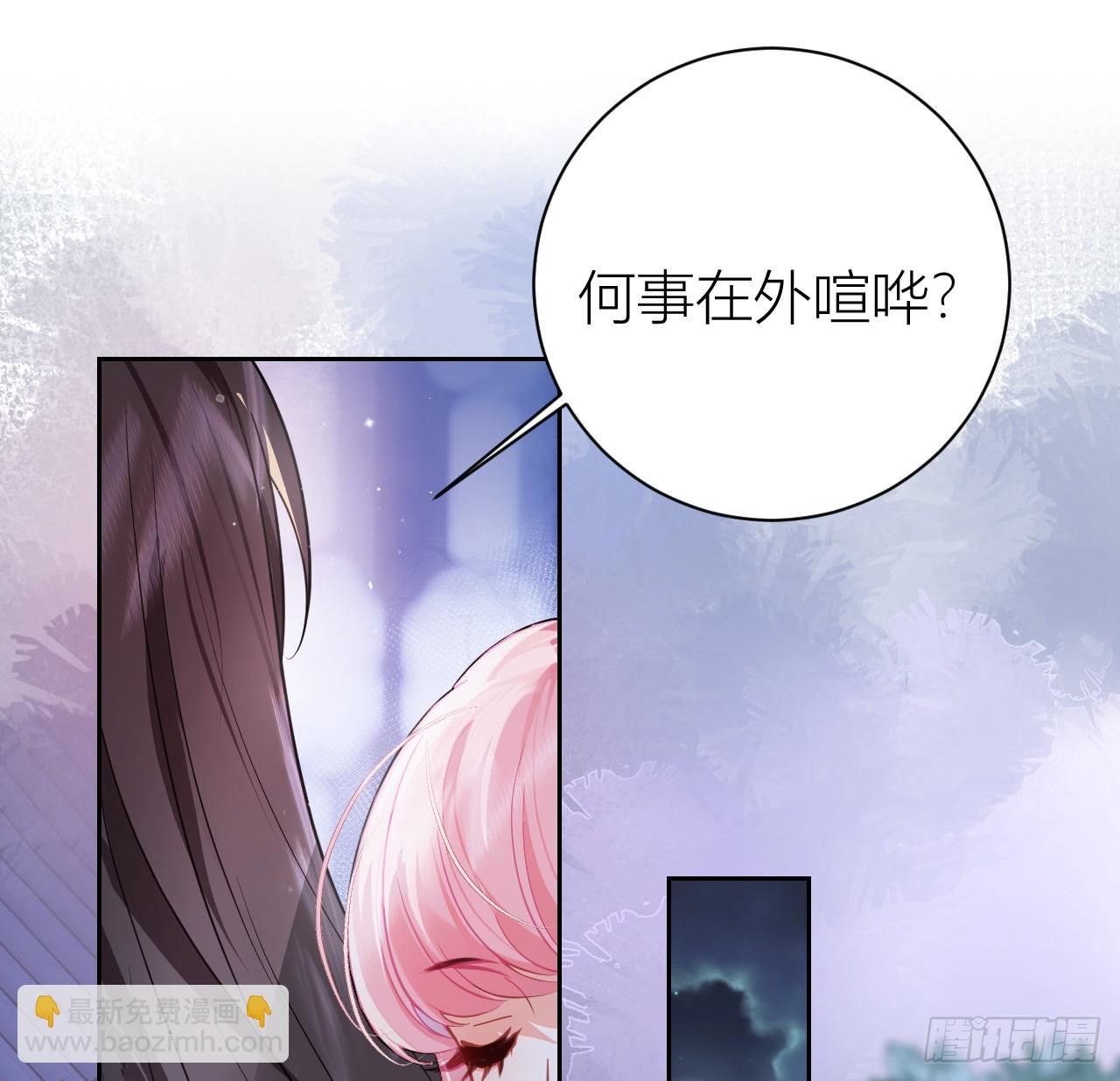 32 公主她耍无赖-第34话