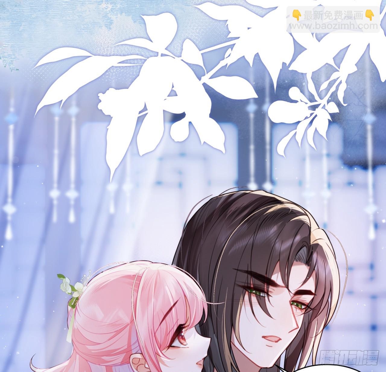 32 公主她耍无赖-第34话