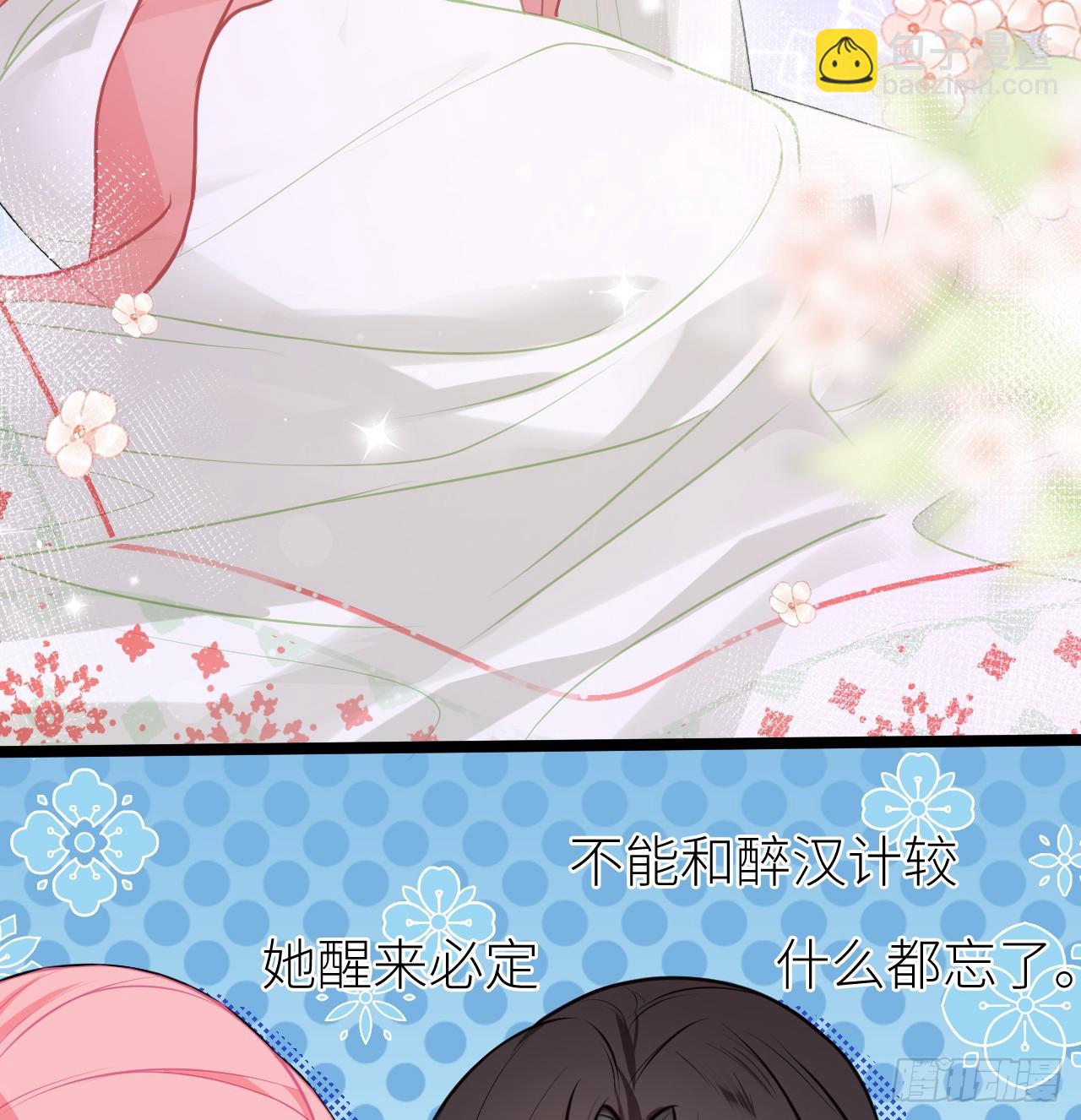 32 公主她耍无赖-第34话