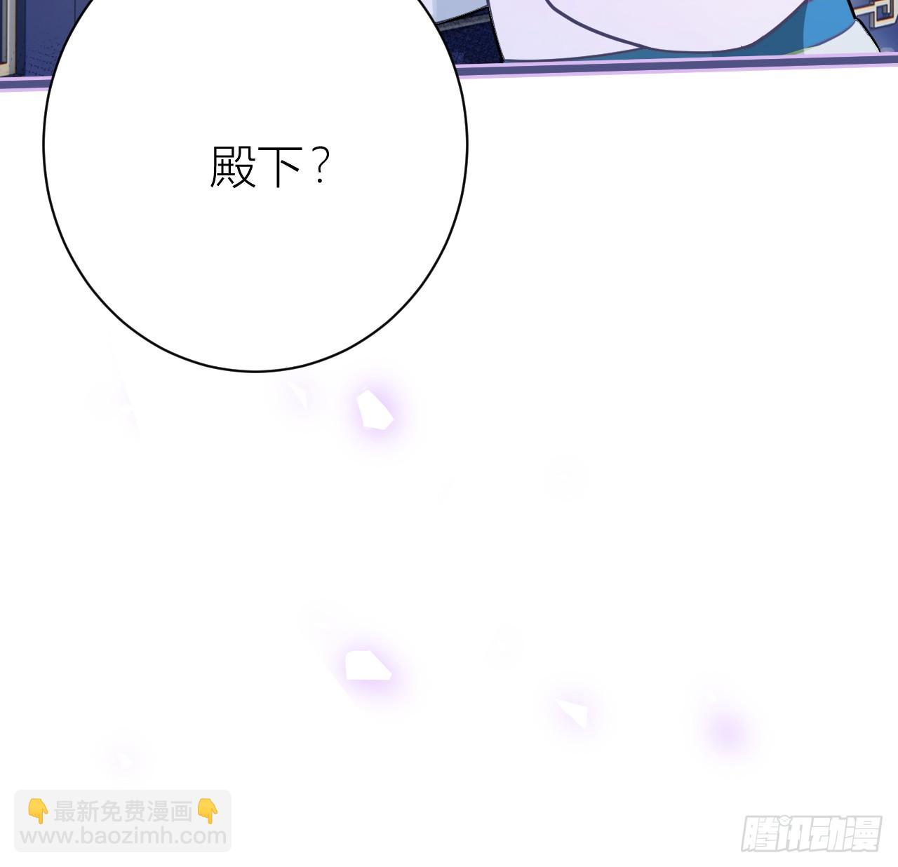 32 公主她耍无赖-第34话