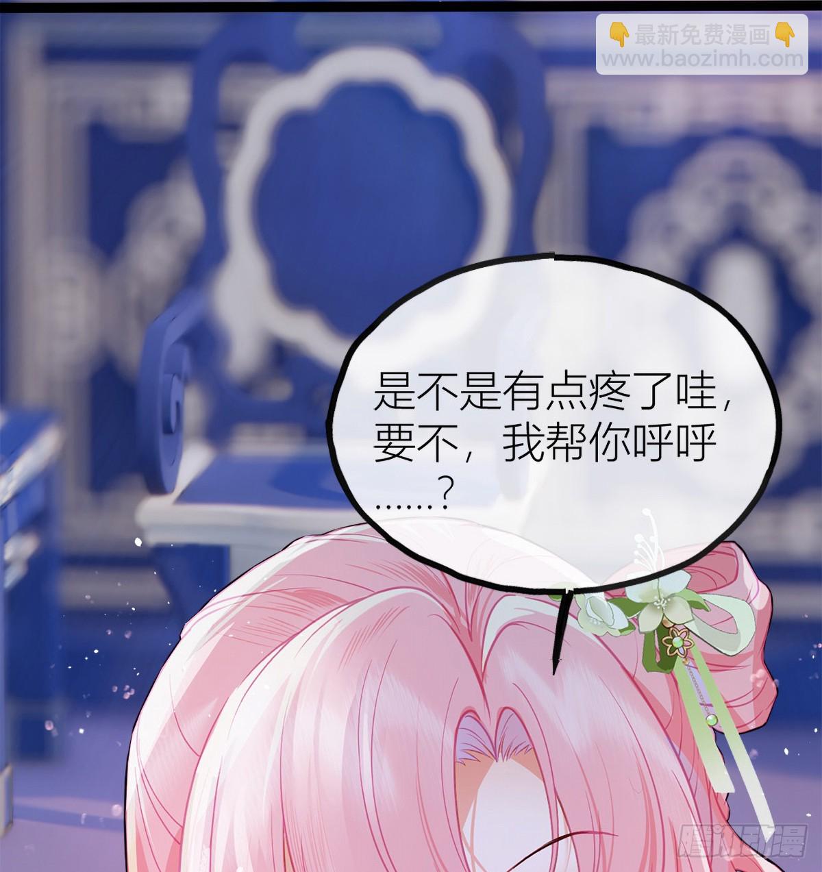 34 同床共枕？(1/2)-第36话