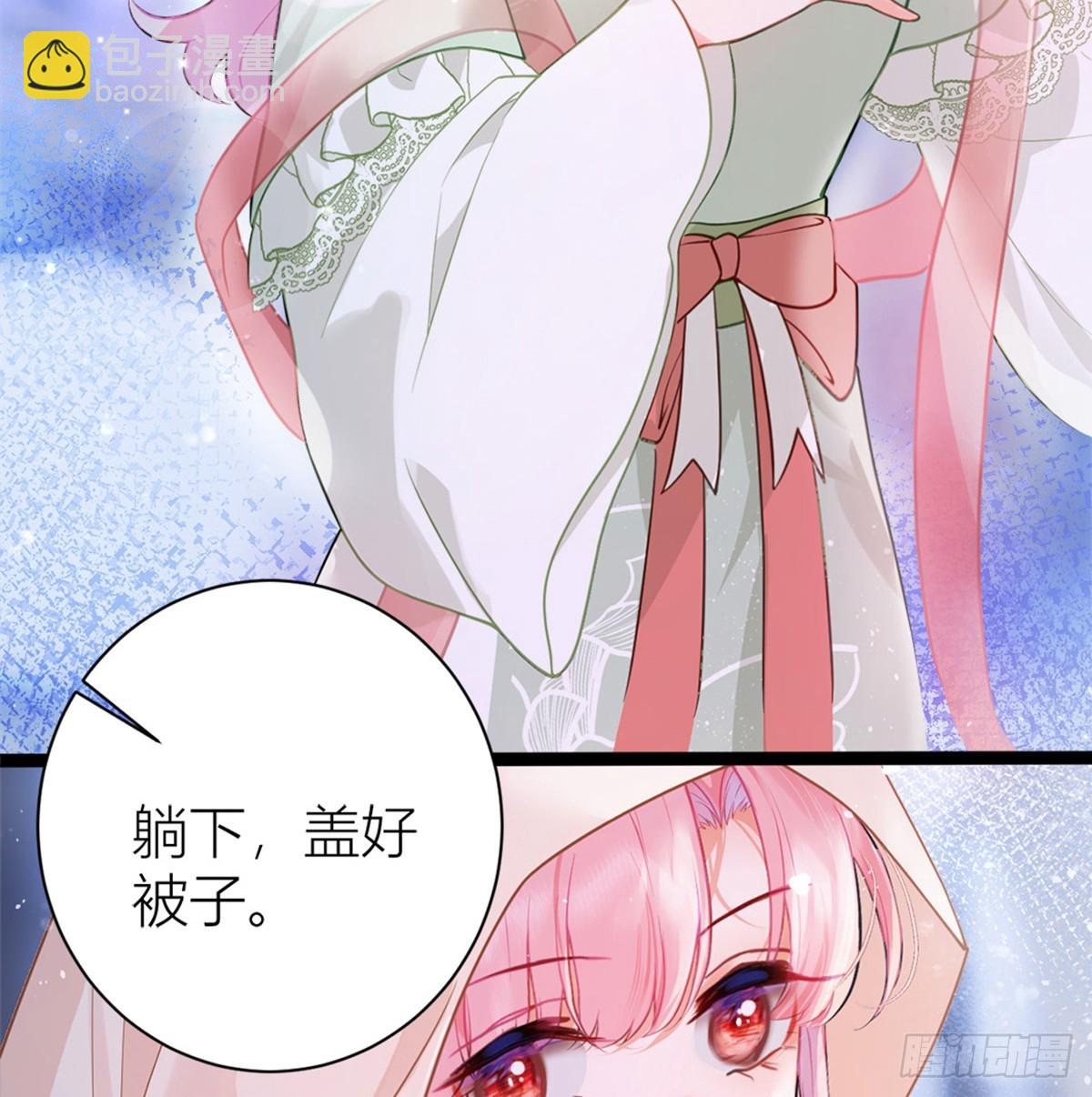 34 同床共枕？(1/2)-第36话