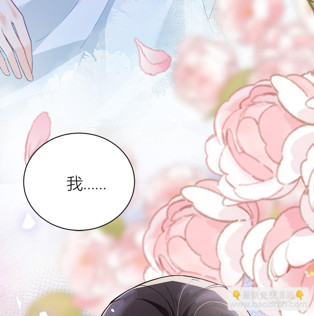 34 同床共枕？(1/2)-第36话