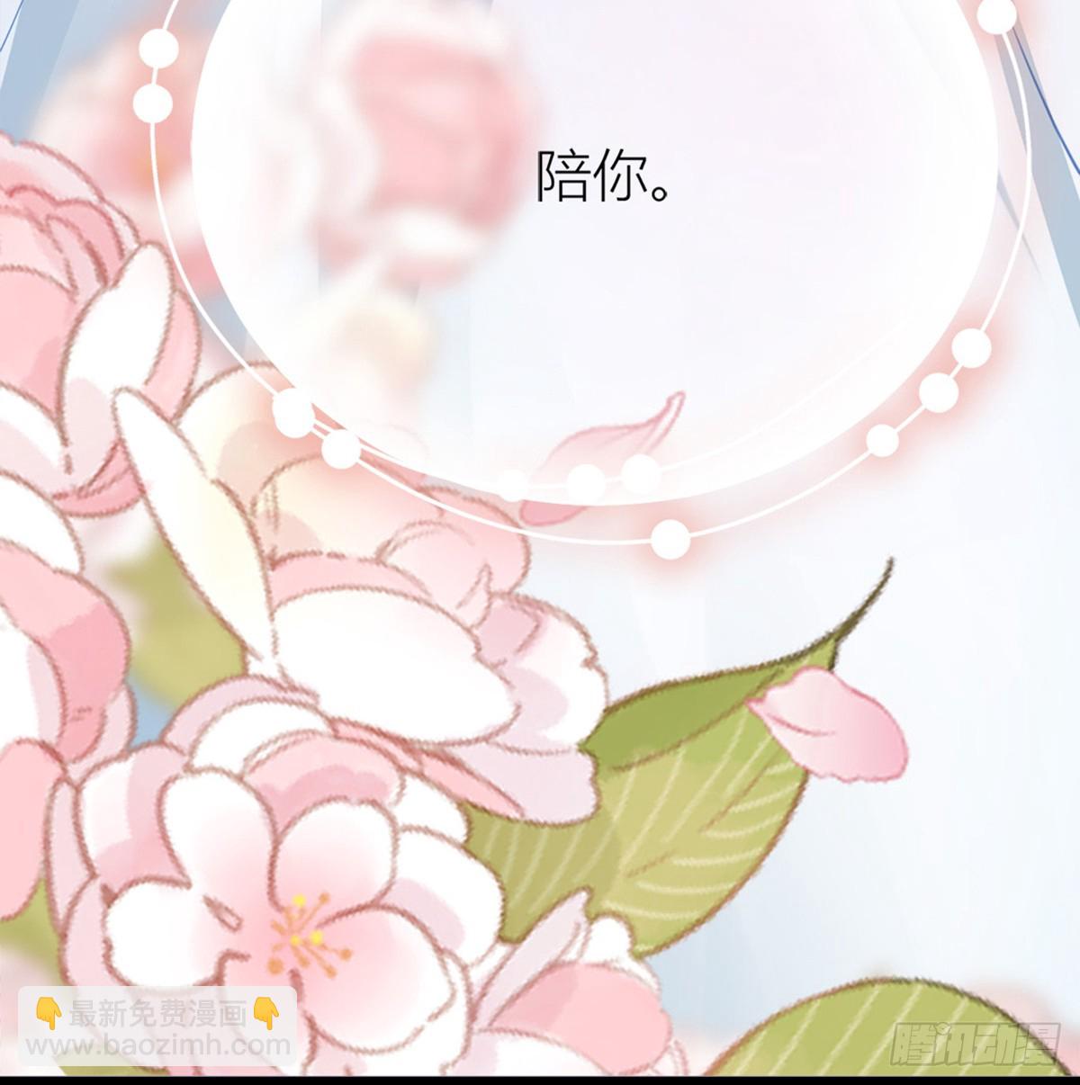 34 同床共枕？(1/2)-第36话