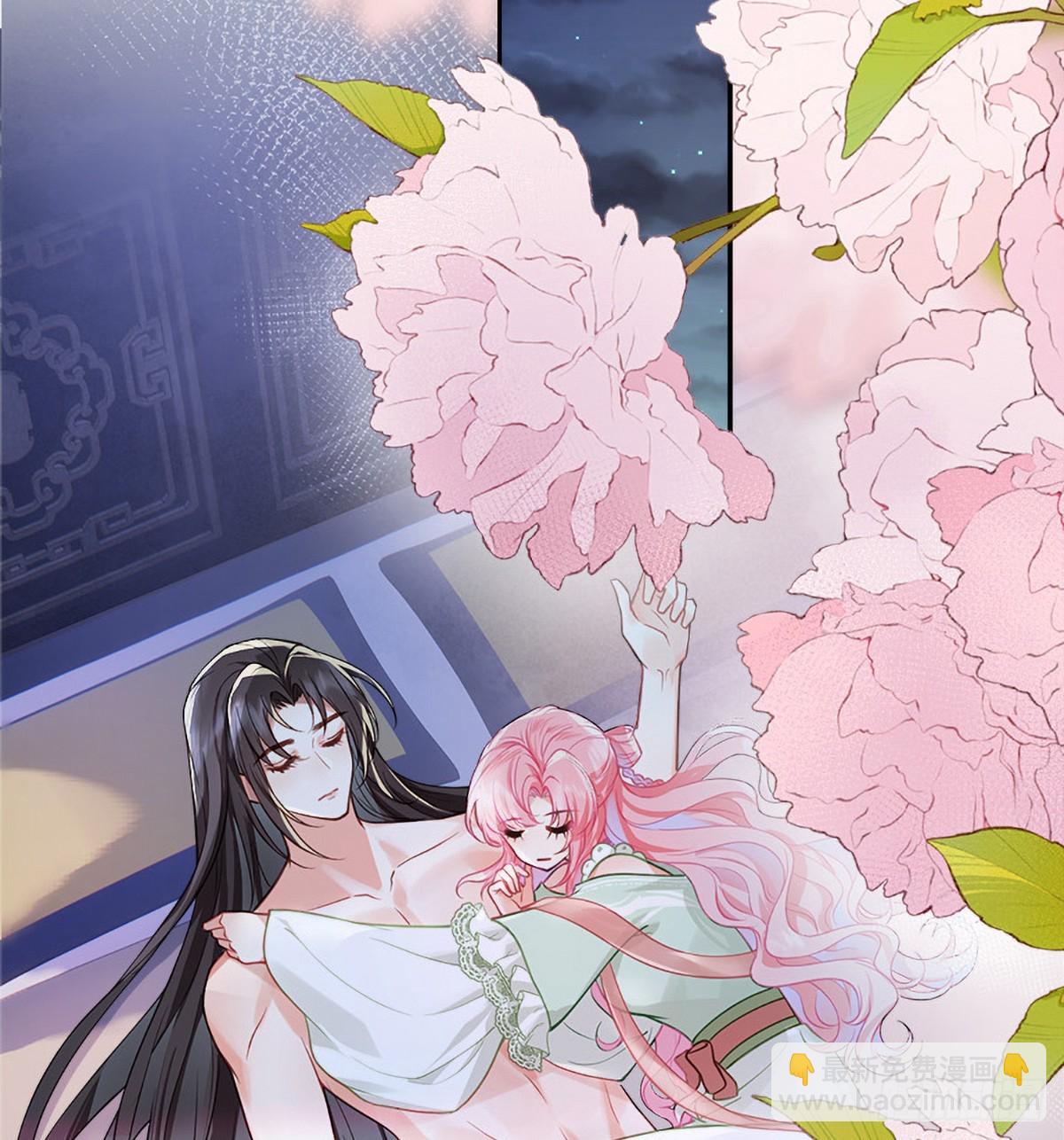 34 同床共枕？(1/2)-第36话